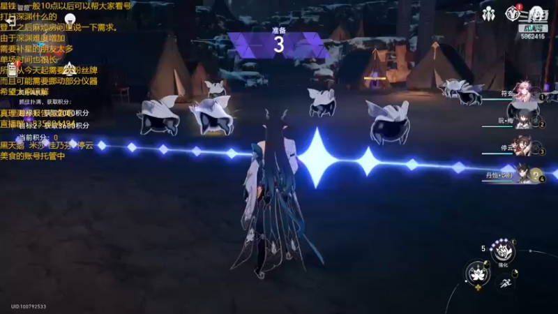 【2024-02-02 21点场】毕游侠：快过年了呀 5862415