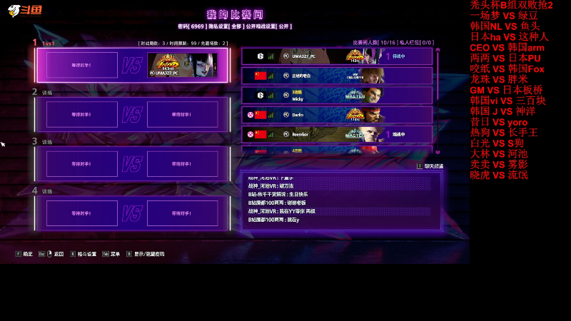 【格斗游戏】战神_河池VR的精彩时刻 20240202 20点场