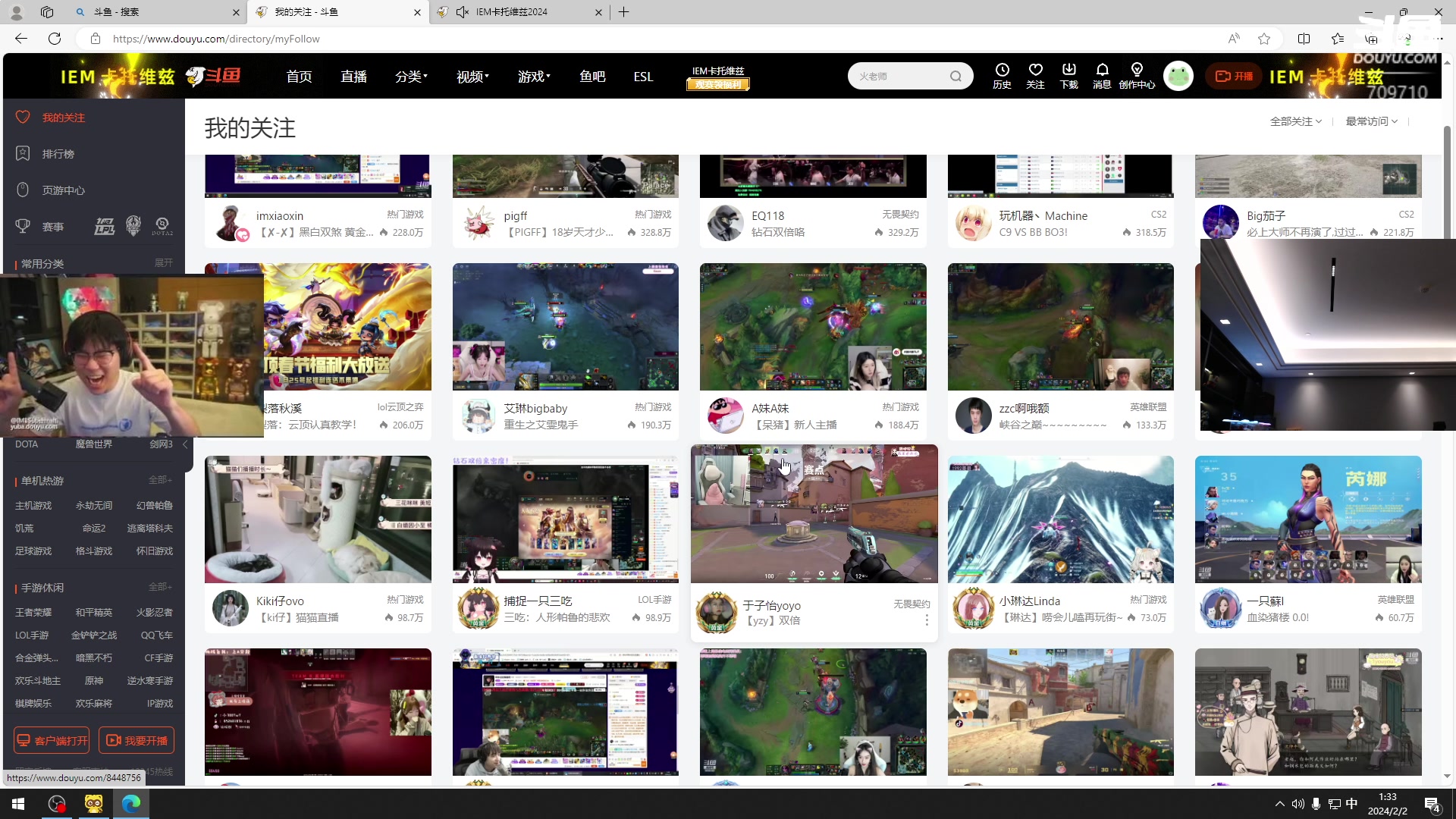【2024-02-02 00点场】imxiaoxin：【✘-✘】黑白双煞 黄金卡
