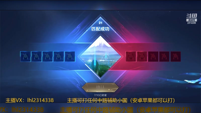 【2024-02-02 12点场】国服老狐狸：国服妲己：35星排位上分