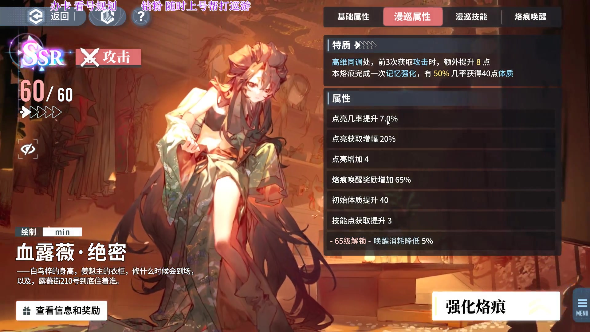 【2024-01-30 22点场】主播老面：漫巡，看号. 可带