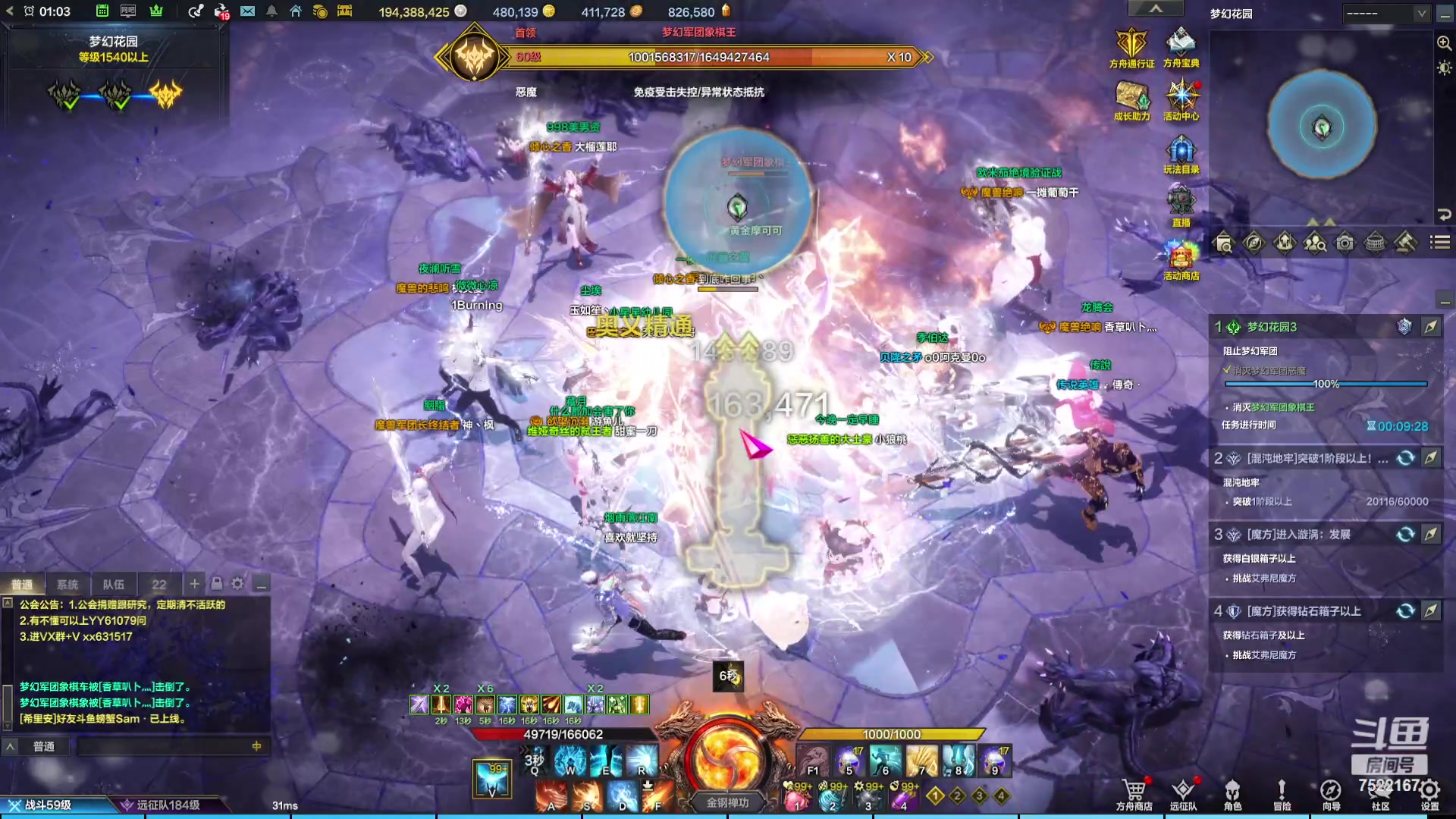 【2024-02-02 00点场】螃蟹Sam：【螃蟹】8个1575的日常