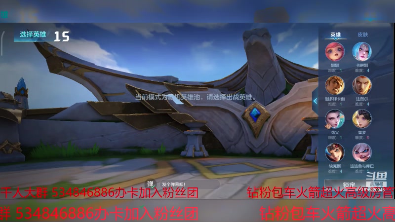 【2024-2-1 20点场】老空大啊:巅峰鬼见愁