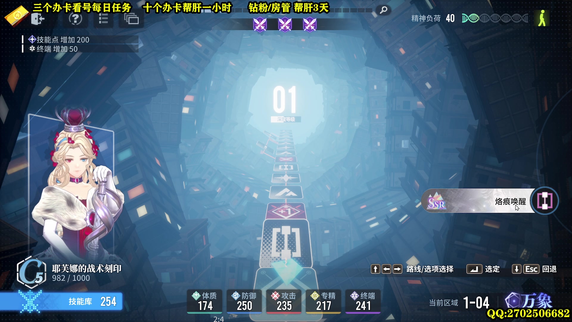 【2024-01-31 00点场】CSTG钢镚：2月1新卡来袭  帮肝 帮抽