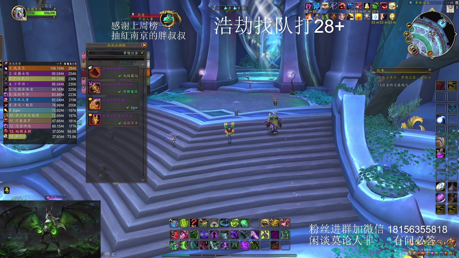 【2024-01-31 10点场】许言0407：许老板：恶魔猎手团本大秘境