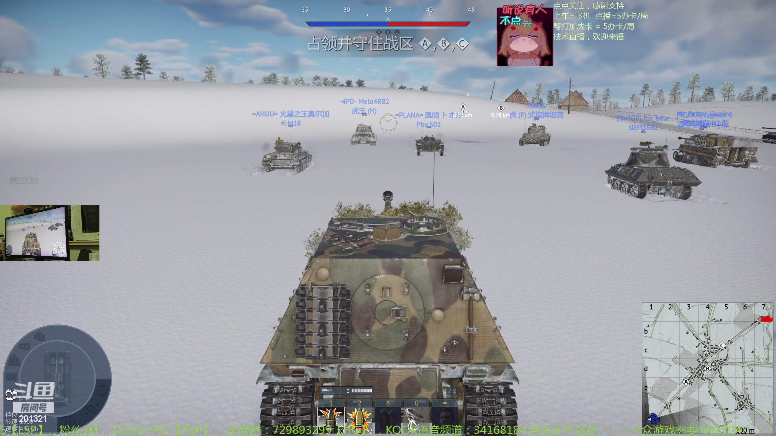 【2024-2-1 19点场】战争雷霆老铁:【战争雷霆】陆战历史老兵营