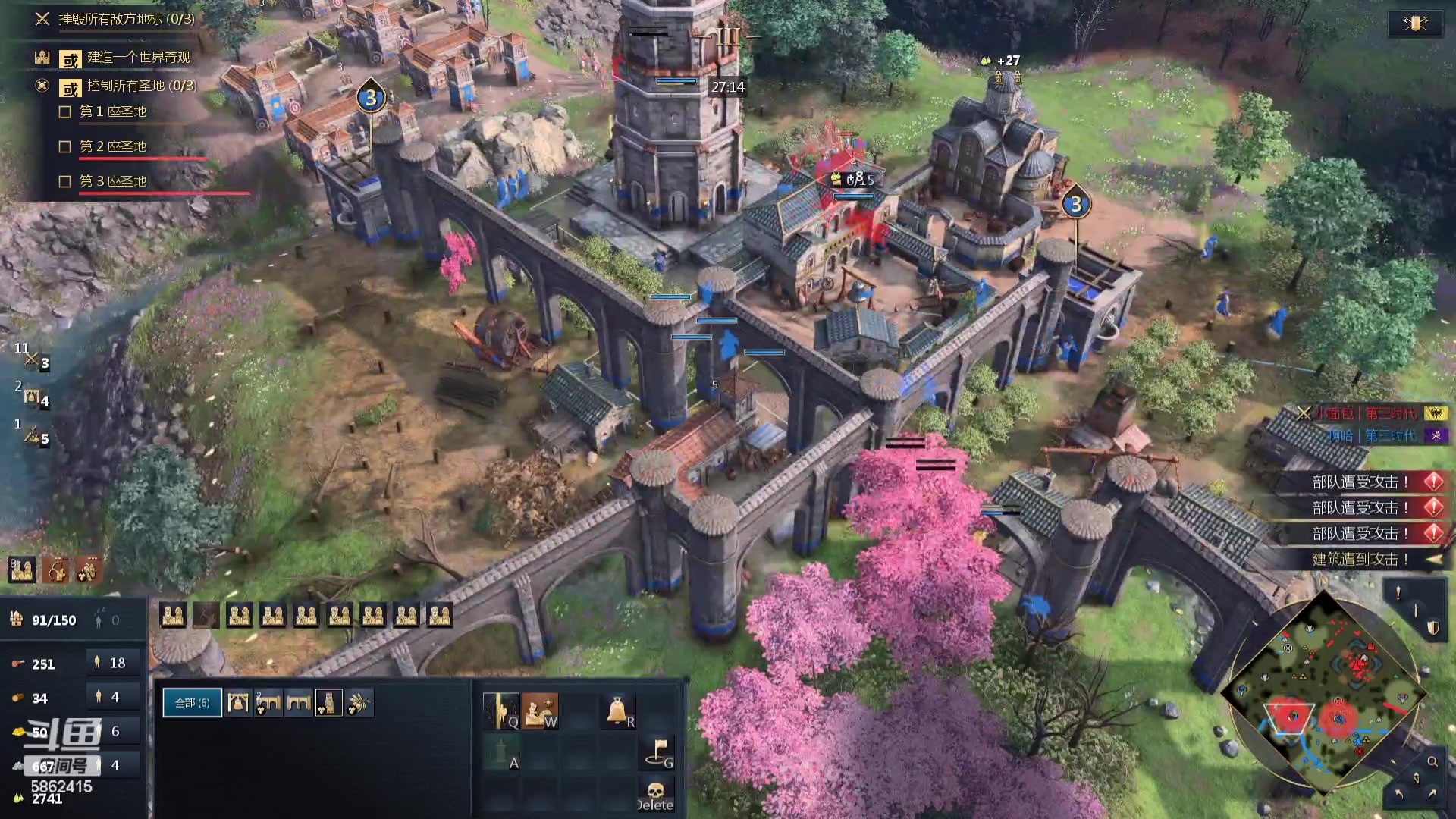 【2024-02-01 22点场】毕游侠：没人扫码，我败仗庭了