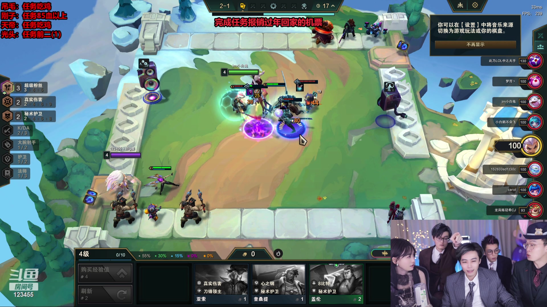 【2024-02-02 00点场】南波儿大魔王丶：波老板回归计！！