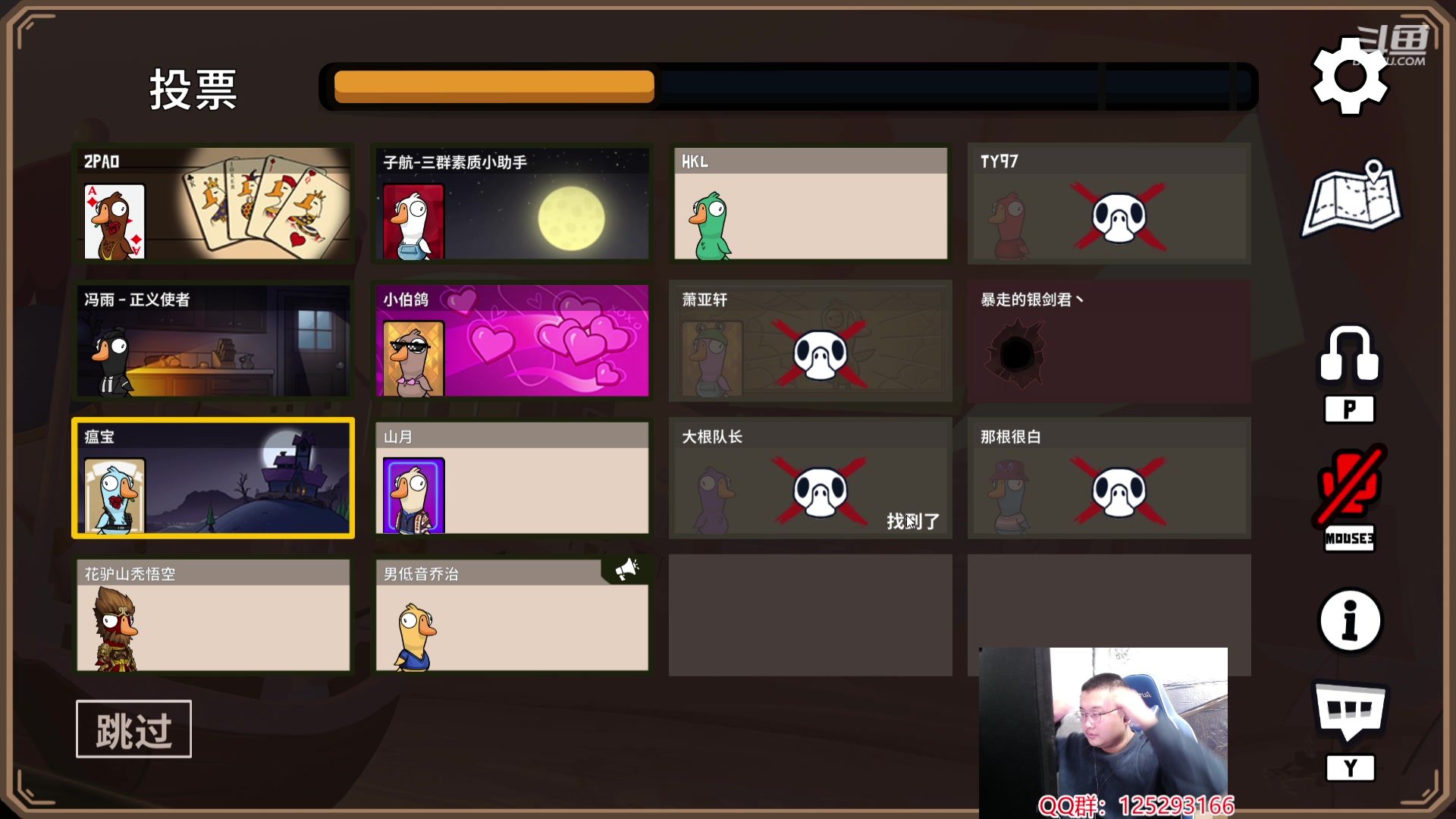 【2024-02-02 02点场】驴酱的冯雨大王：晚上播到比较晚，中午十二点左右来