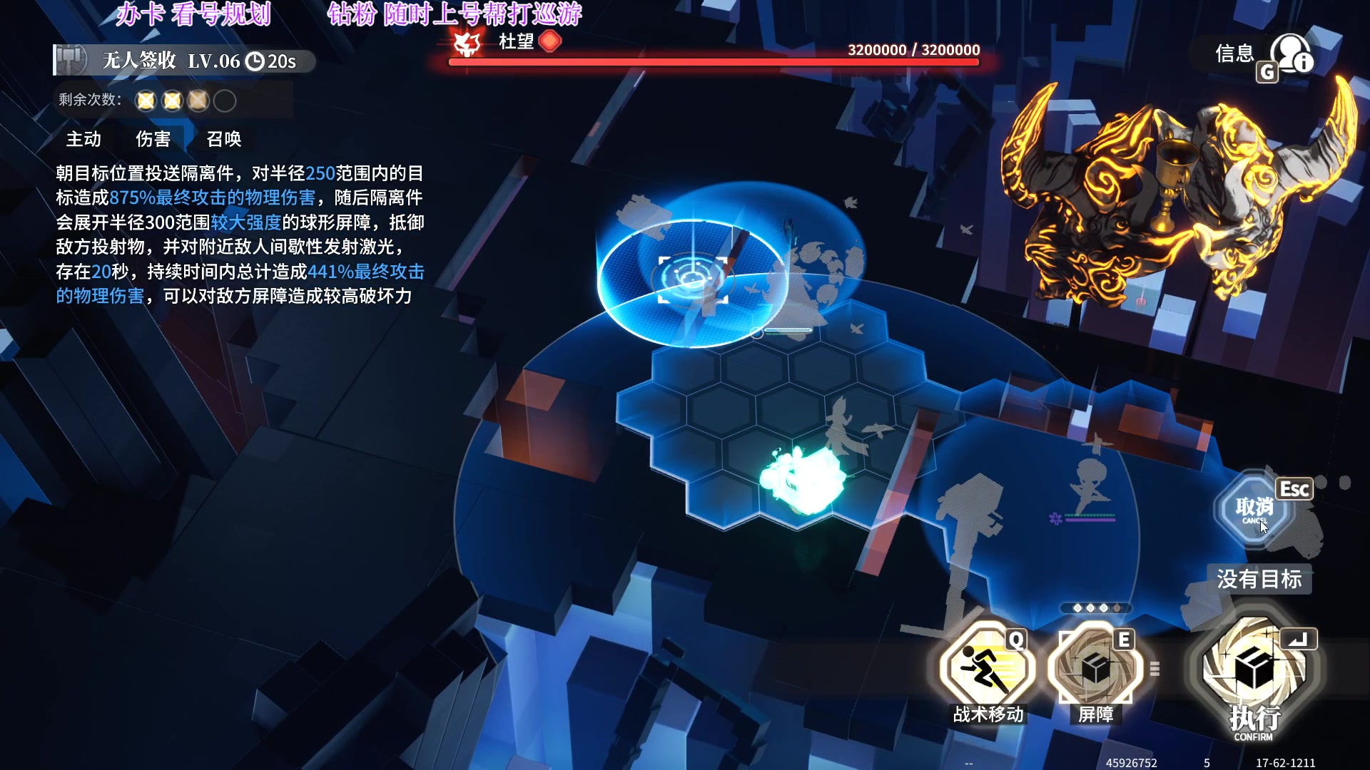 【2024-01-24 23点场】主播老面：欢迎萌新，漫巡，看号