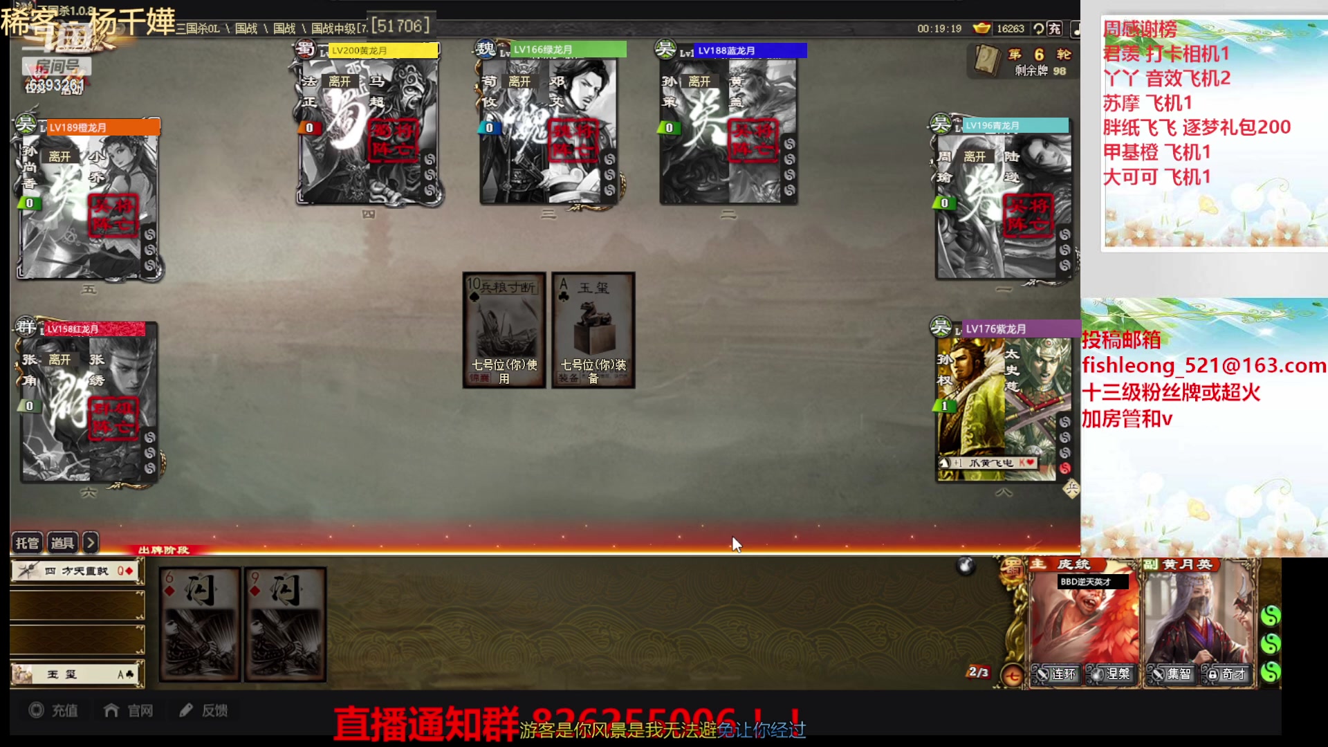 【2024-02-01 21点场】BBD逆天英才：二月二 龙抬头！