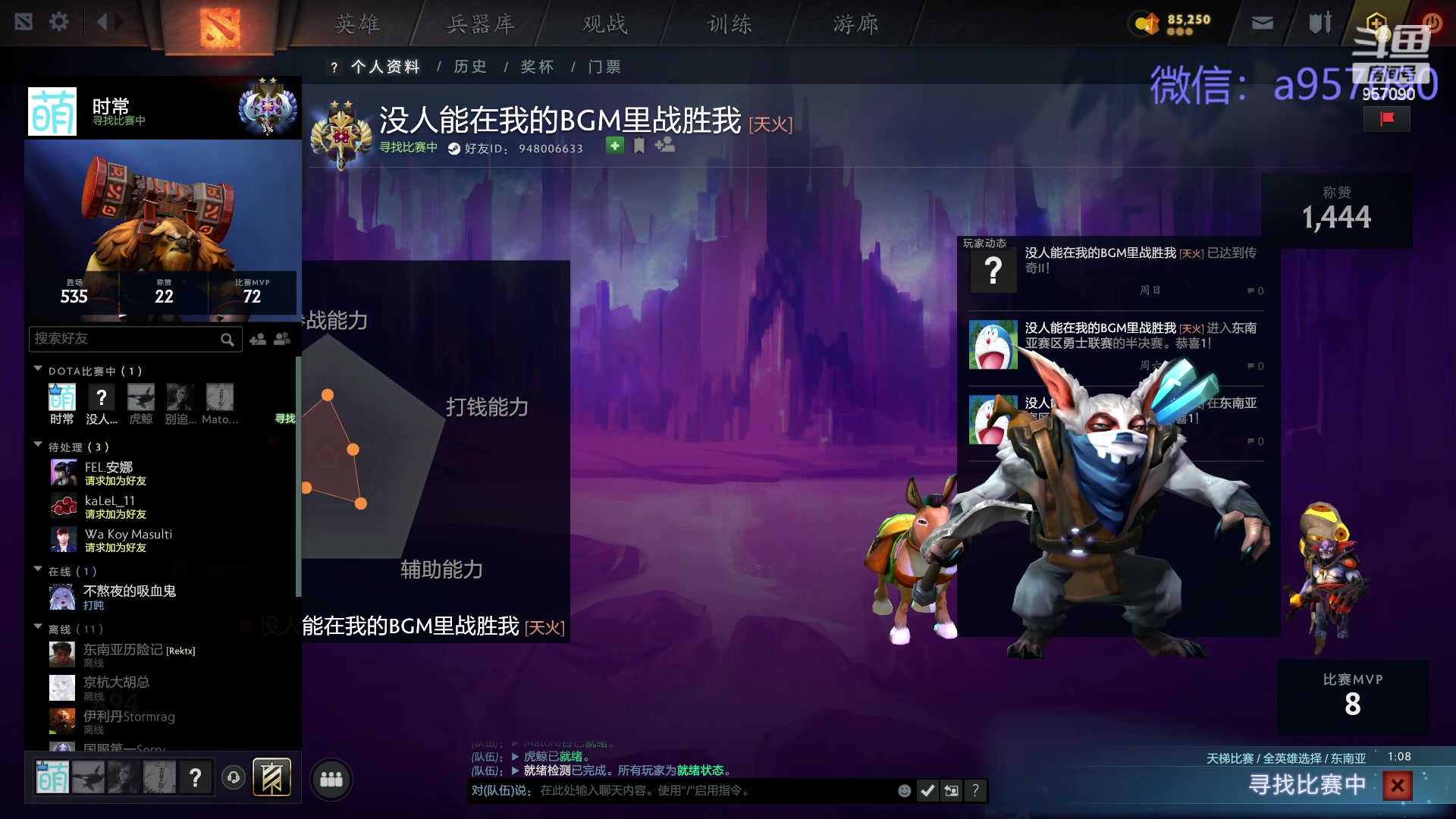 【2024-02-02 02点场】踏上征途167：狗皇：对位 ？对位 ！对位  。