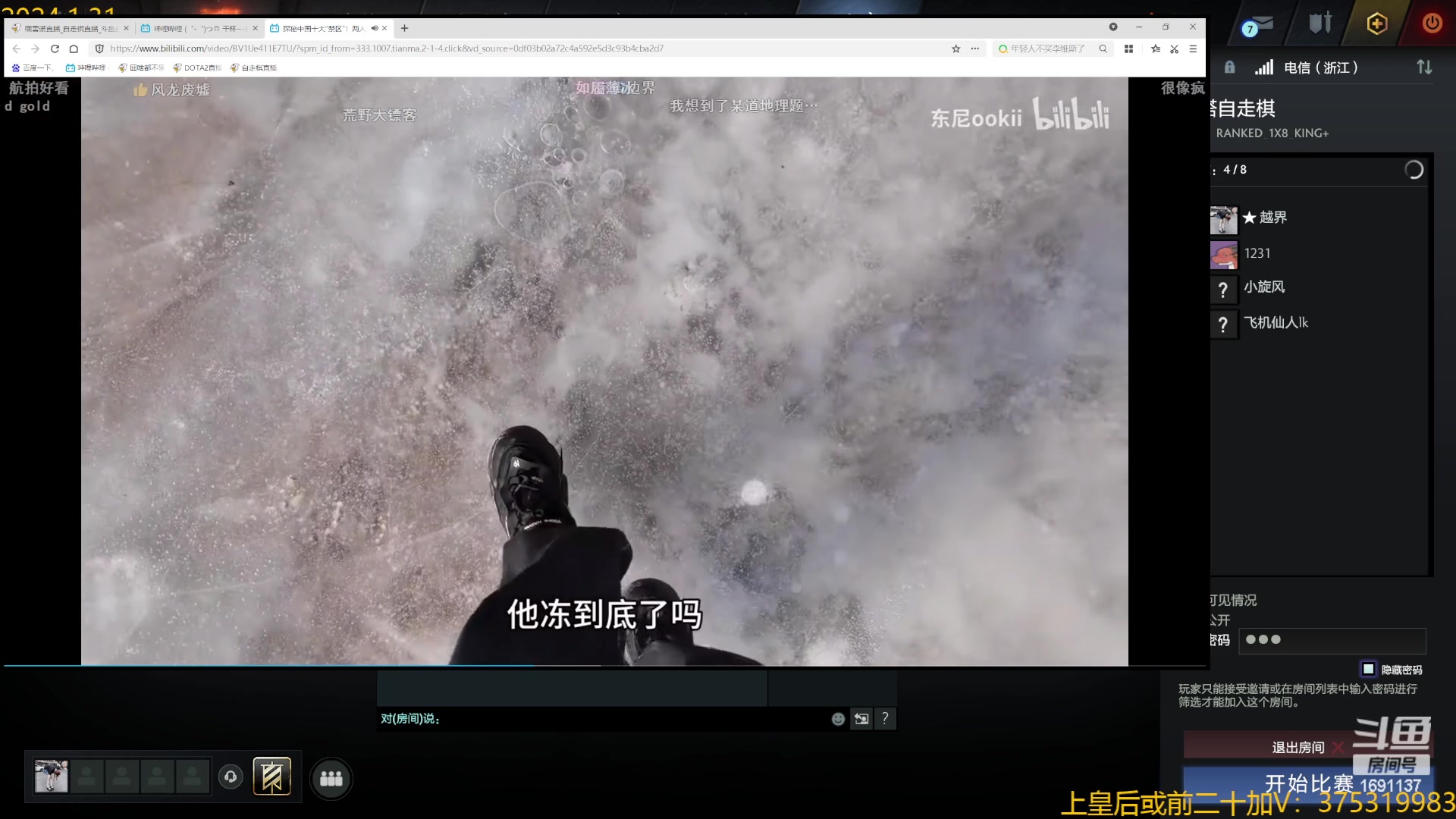 【2024-02-01 02点场】嘿雪诺：更新了体验下新版本