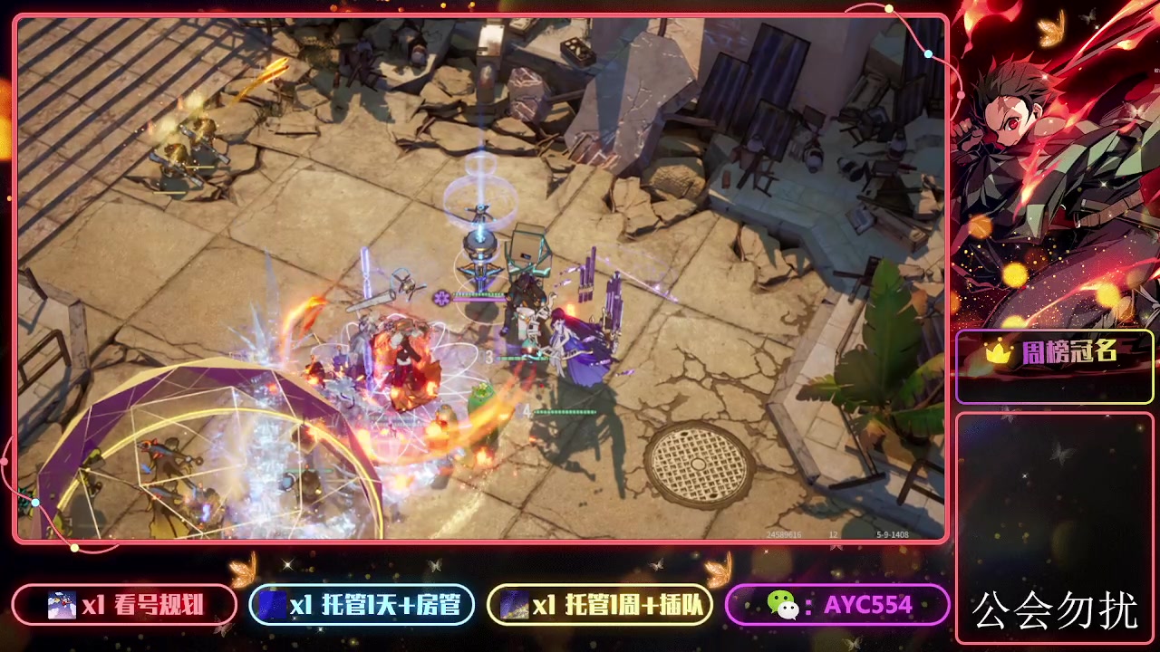【2024-02-01 21点场】安逸城GG：【白荆回廊】即时多维战斗RPG
