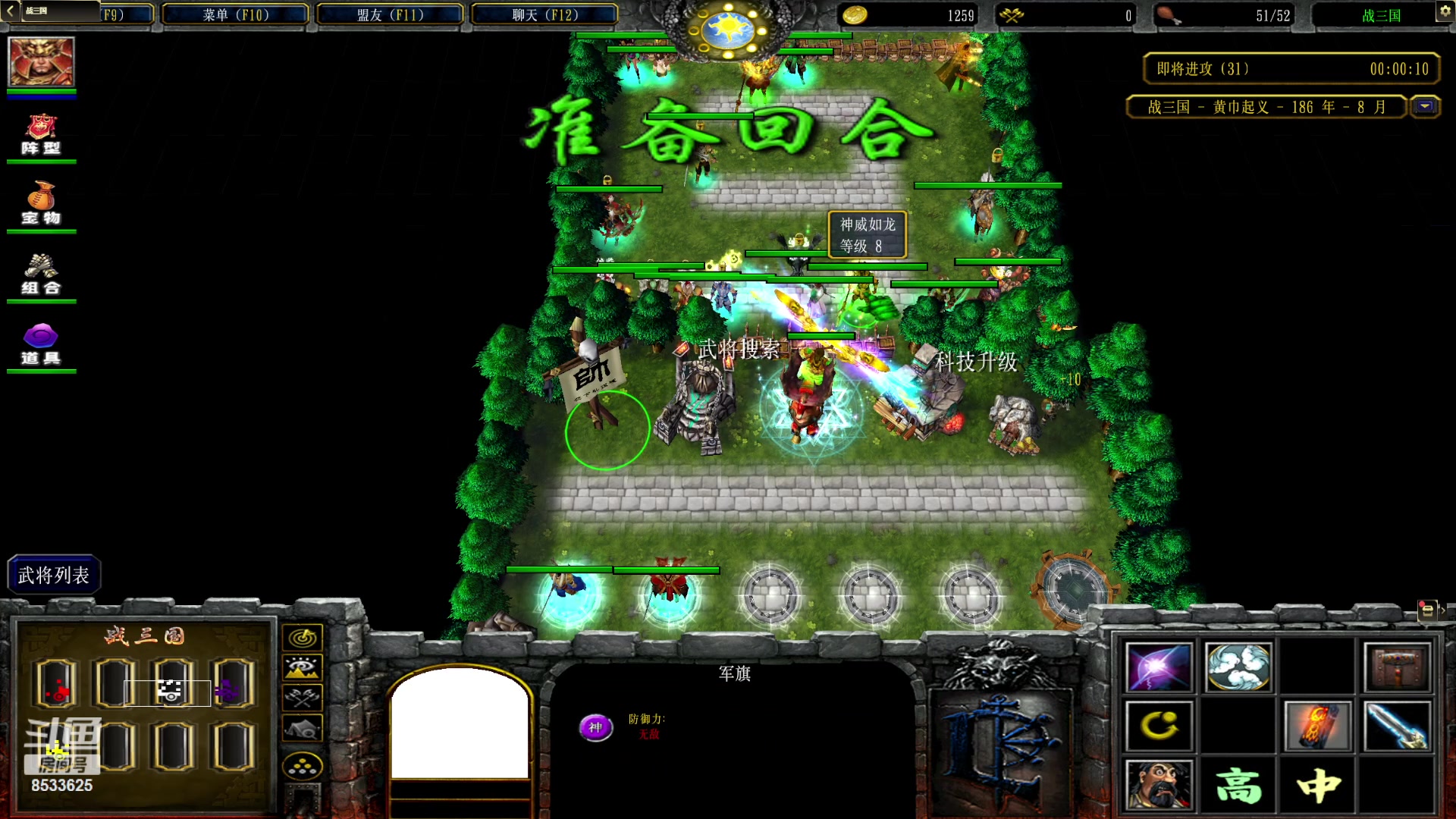 【2024-2-1 22点场】雪尊大人:被RPG耽误的颜值主播