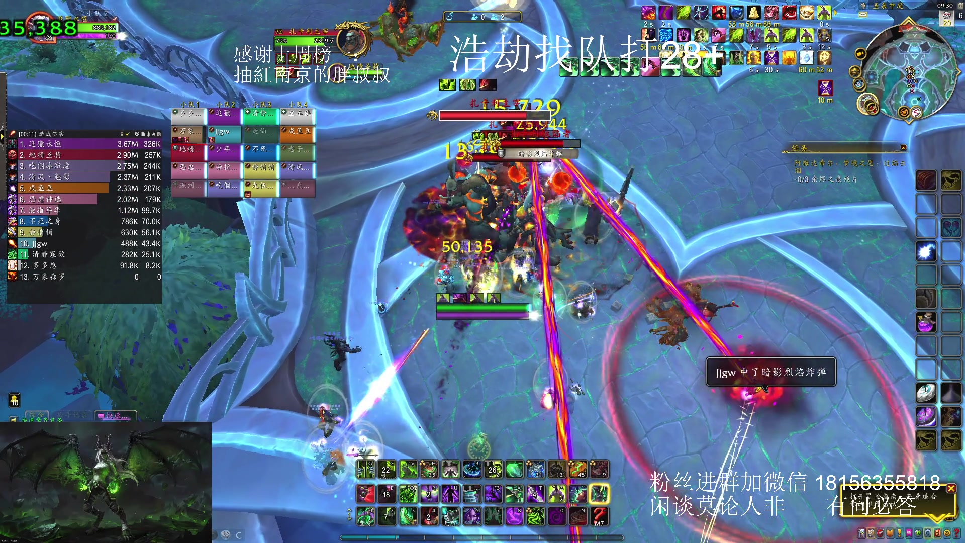 【2024-01-31 08点场】许言0407：许老板：恶魔猎手团本大秘境