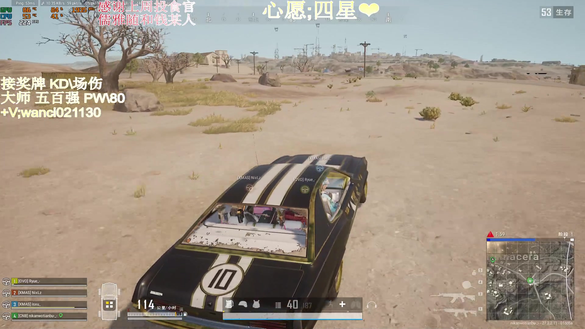 【2024-01-31 15点场】晚辞77：【晚辞】7kd大师顶级指挥