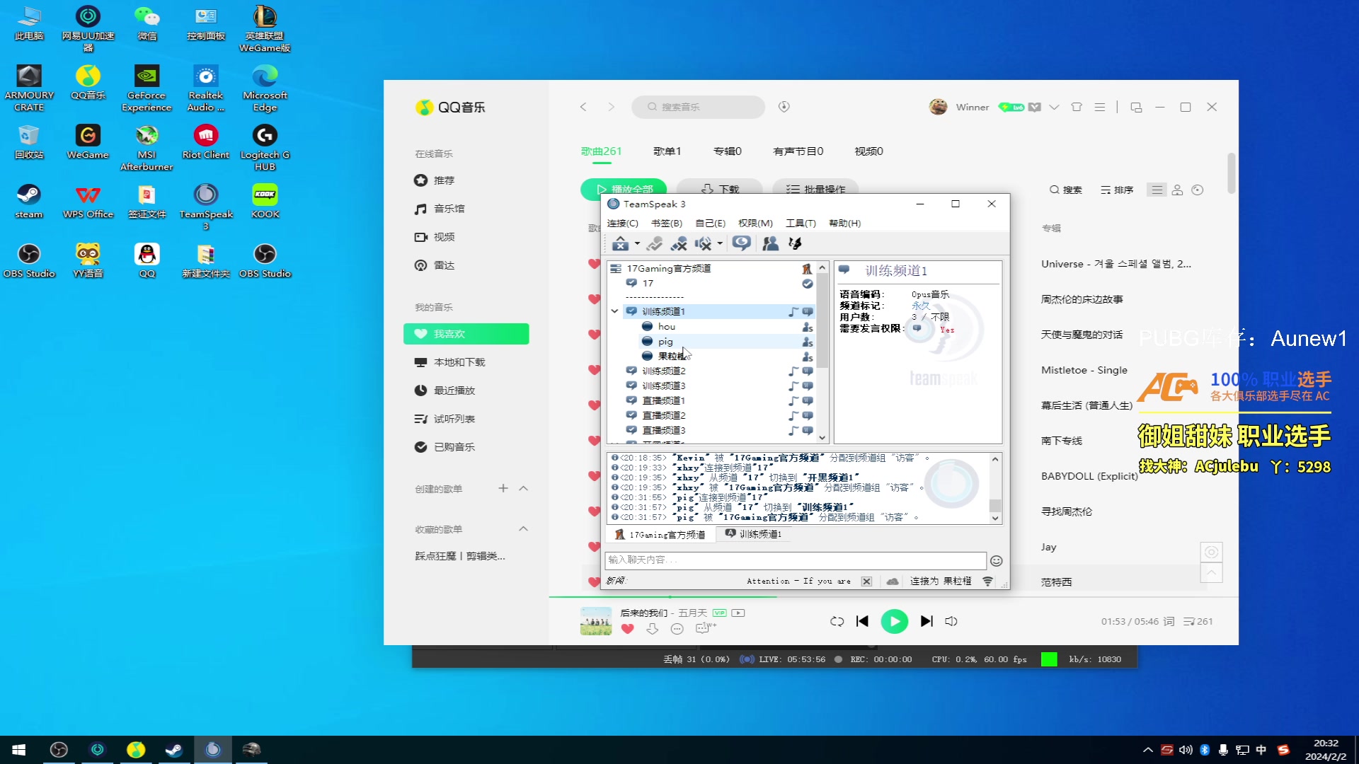 【2024-02-02 20点场】17小鬼丷：【狗Damn】今天铁血战士