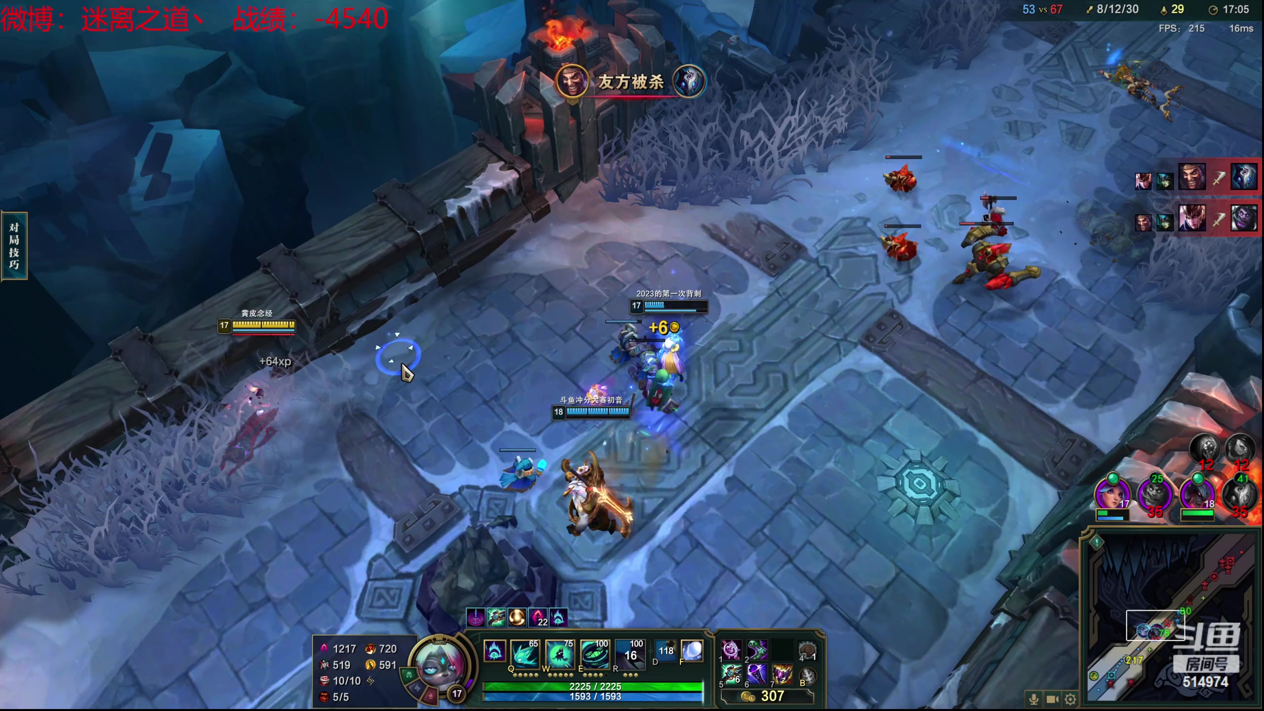 【2024-02-02 20点场】迷离之道丶：迷离劫：新人主播首播