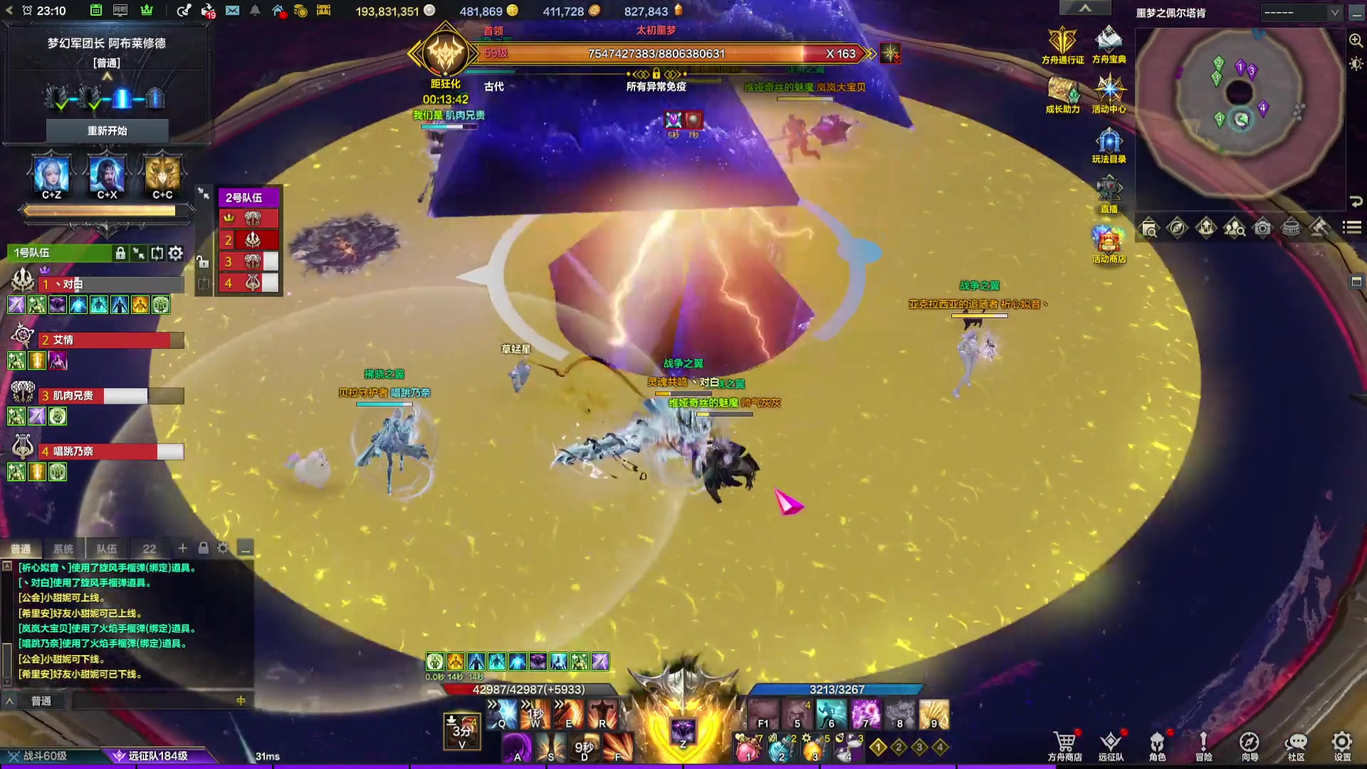 【2024-02-01 22点场】螃蟹Sam：【螃蟹】8个1575的日常