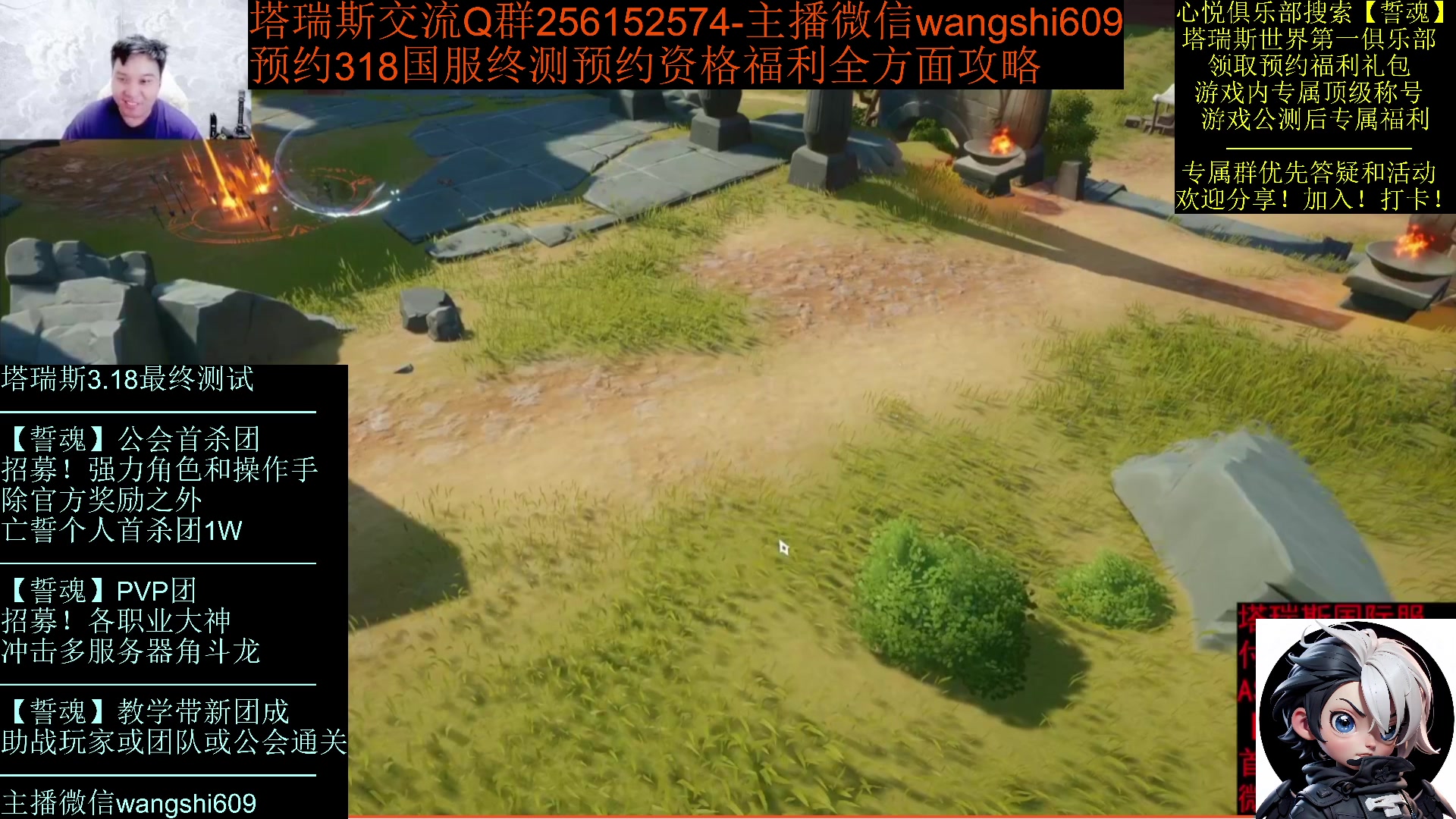 【2024-02-02 03点场】亡誓Wang：招募国服终测