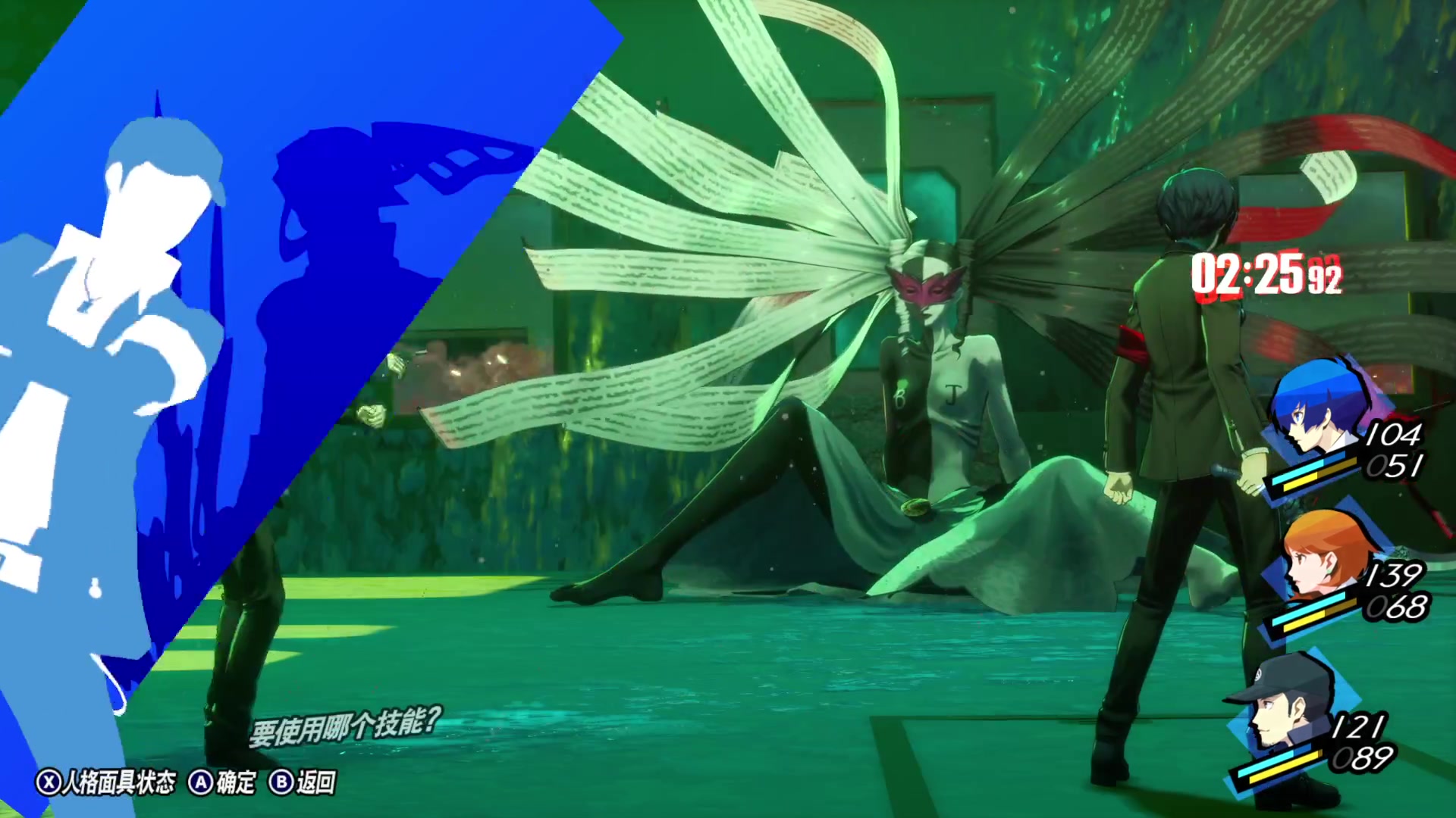 【2024-02-02 18点场】猫叔灬灬：【猫叔】女神异闻录3Reload 启动~