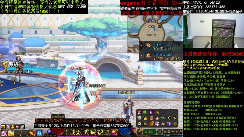 【DNF】今日不服的精彩时刻 20240202 01点场