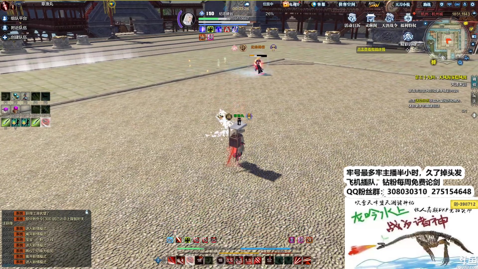 【2024-02-01 23点场】最恶之劍：我爱天刀，天刀爱我~