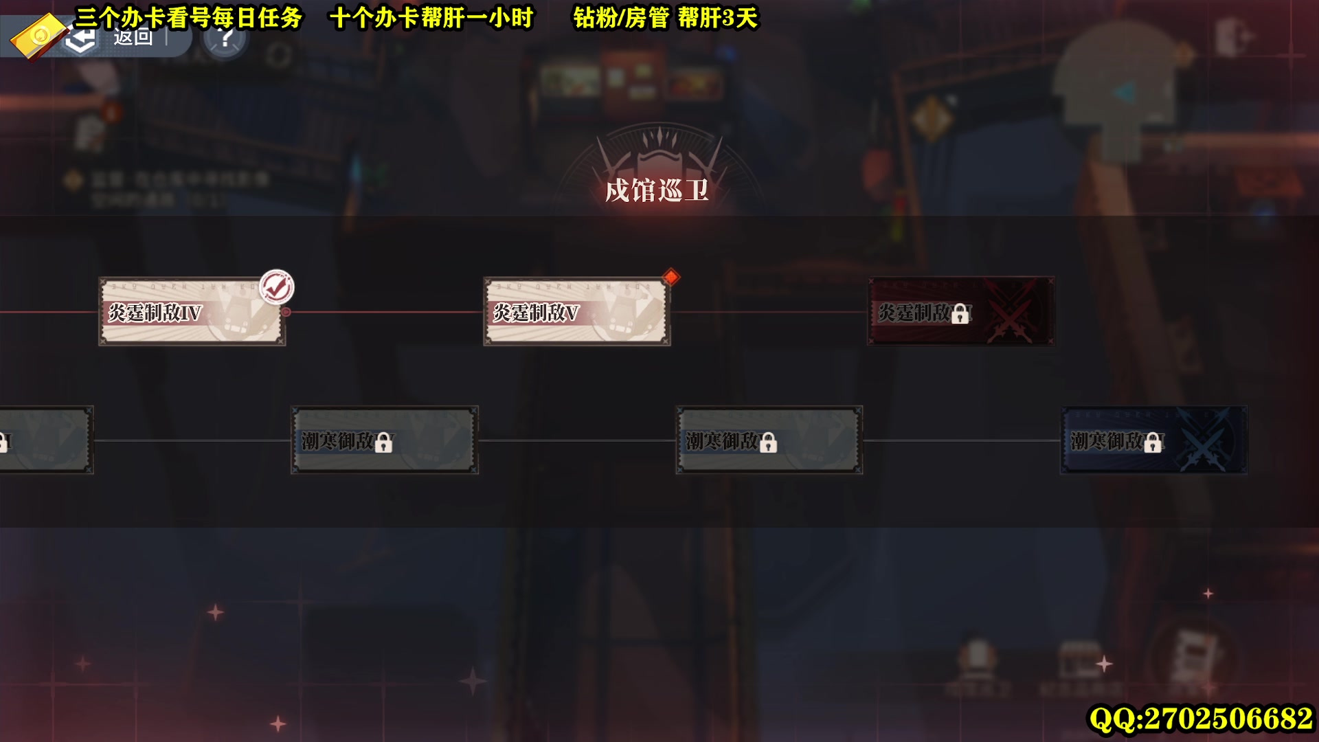 【2024-01-31 18点场】CSTG钢镚：白荆会员  在线指导