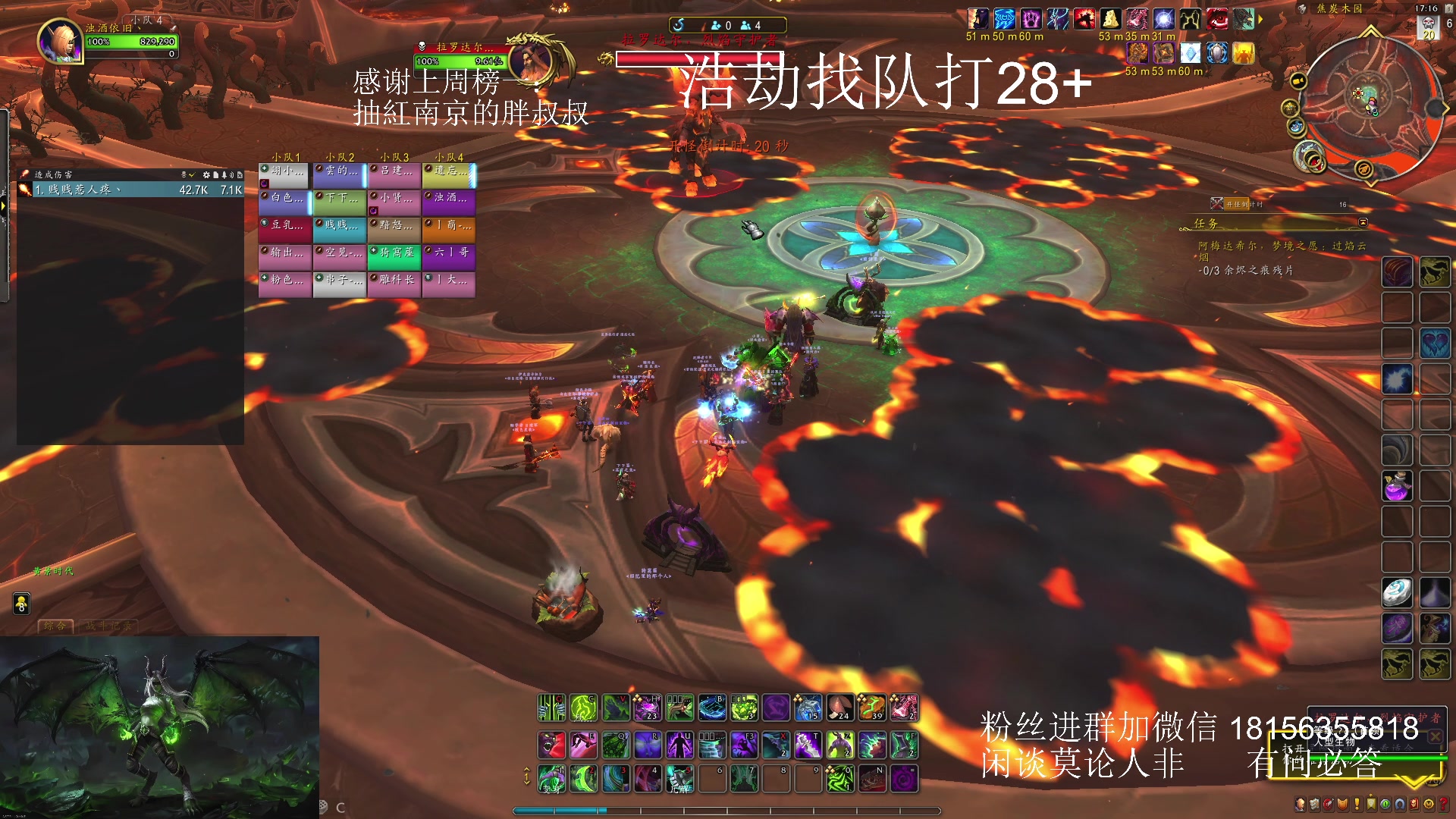 【2024-02-01 16点场】许言0407：许老板：恶魔猎手团本大秘境