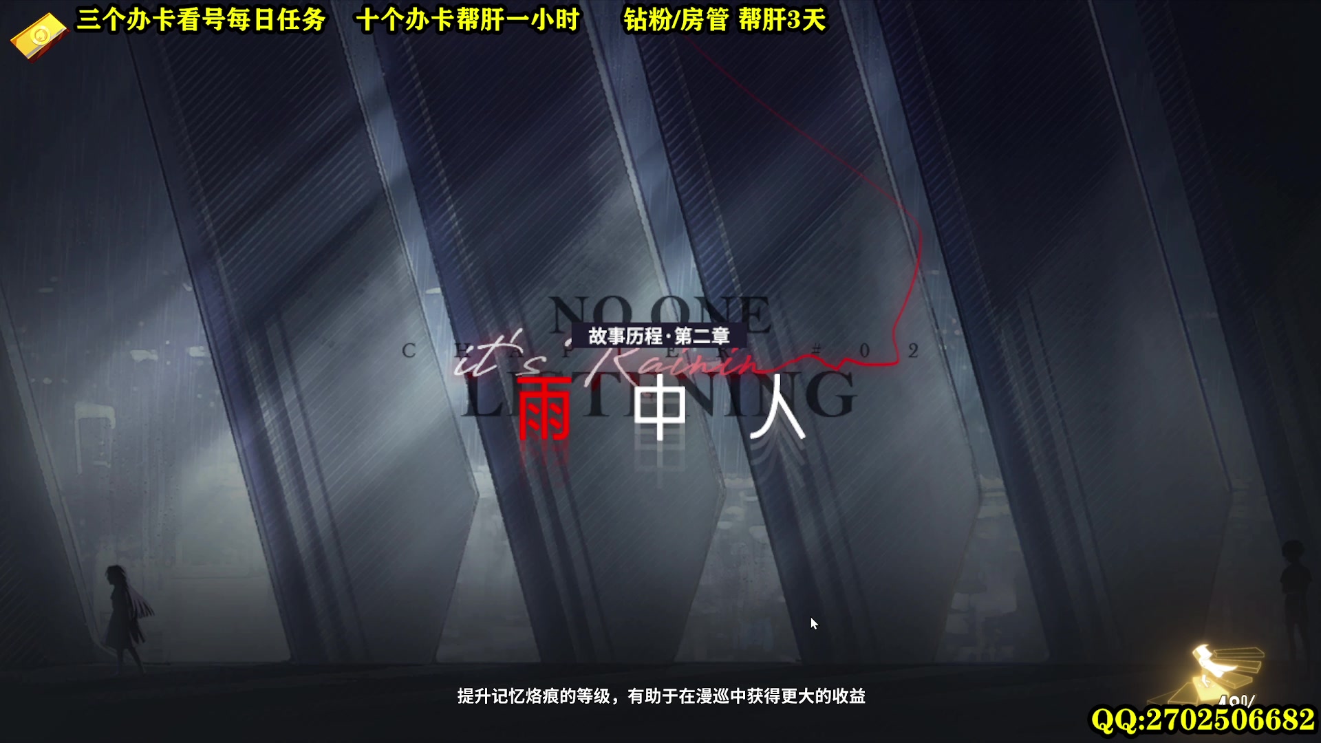 【2024-02-01 14点场】CSTG钢镚：红玉 百里 我都要~