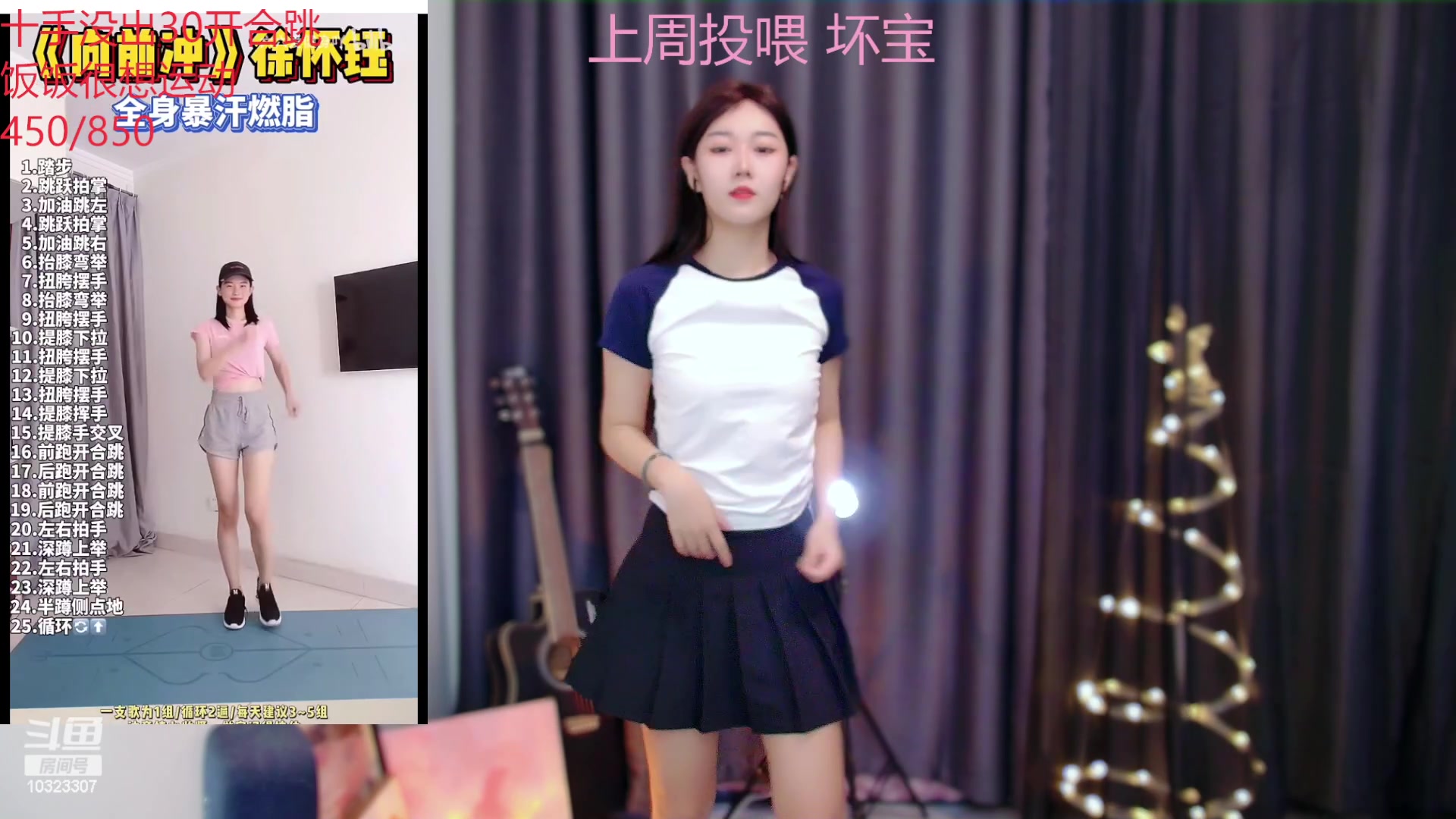 【2024-02-01 10点场】一碗饭饭o：【小奶团】二月快乐