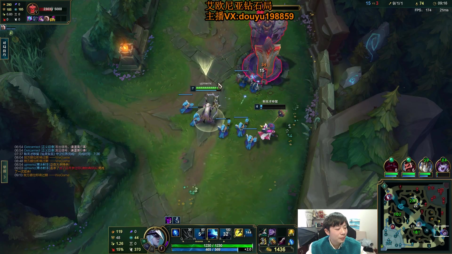 【2024-01-26 11点场】主播阿迎：阿迎：新赛季顶级寒冰AD教学