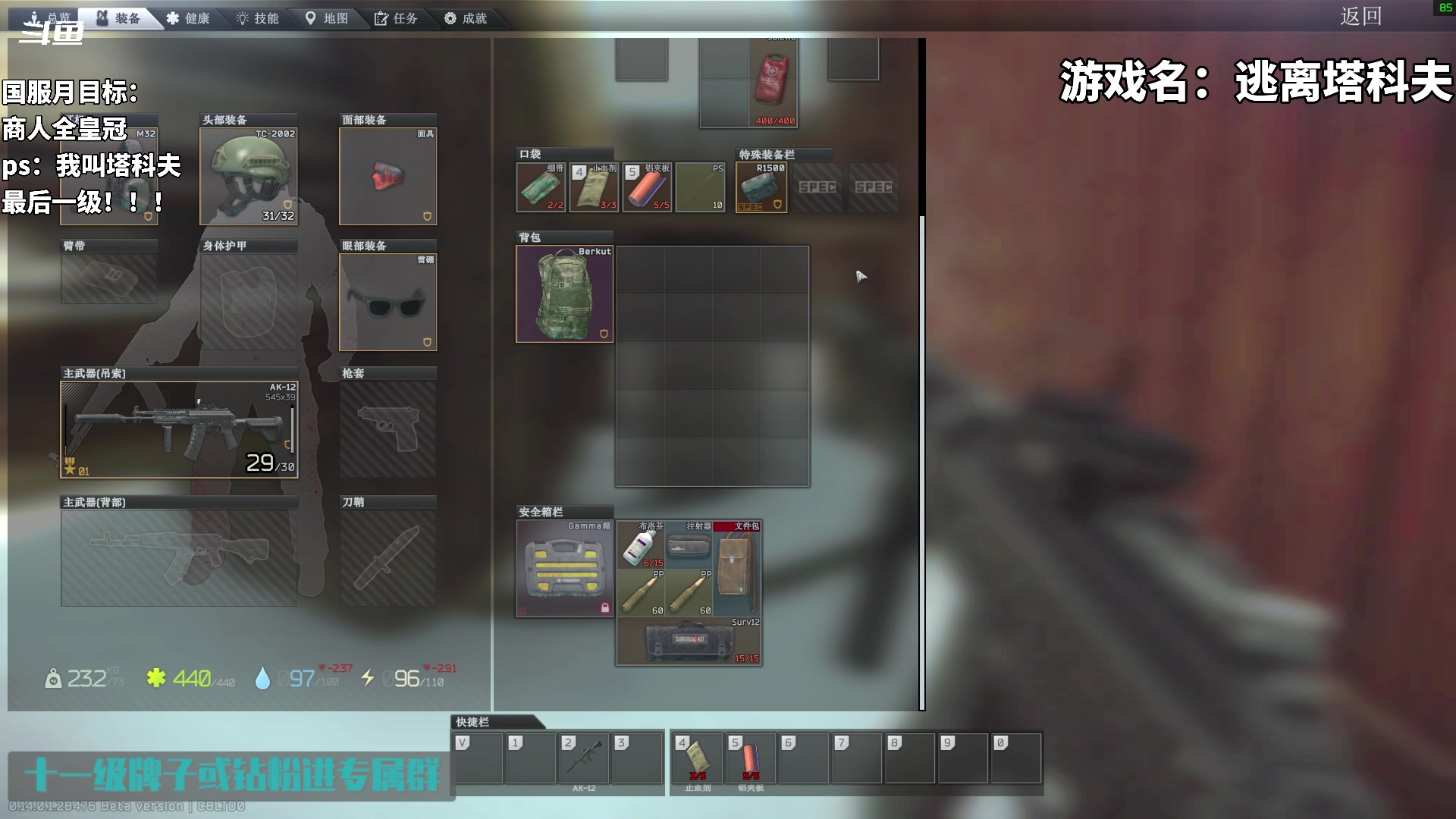 【2024-02-02 18点场】隐者丶丶：【小蜜蜂】周四正常休息