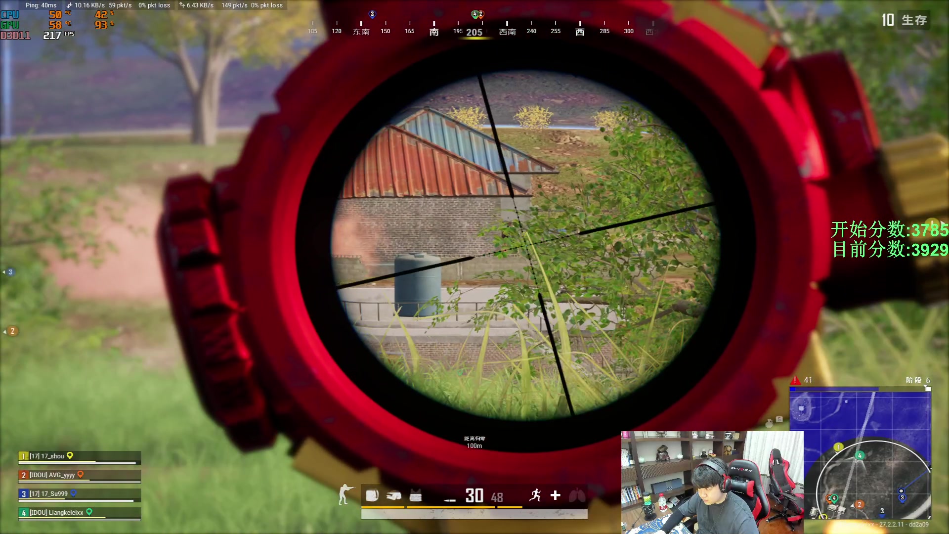 【2024-02-02 01点场】4AM小海xx丶：FPP大师局上4000分