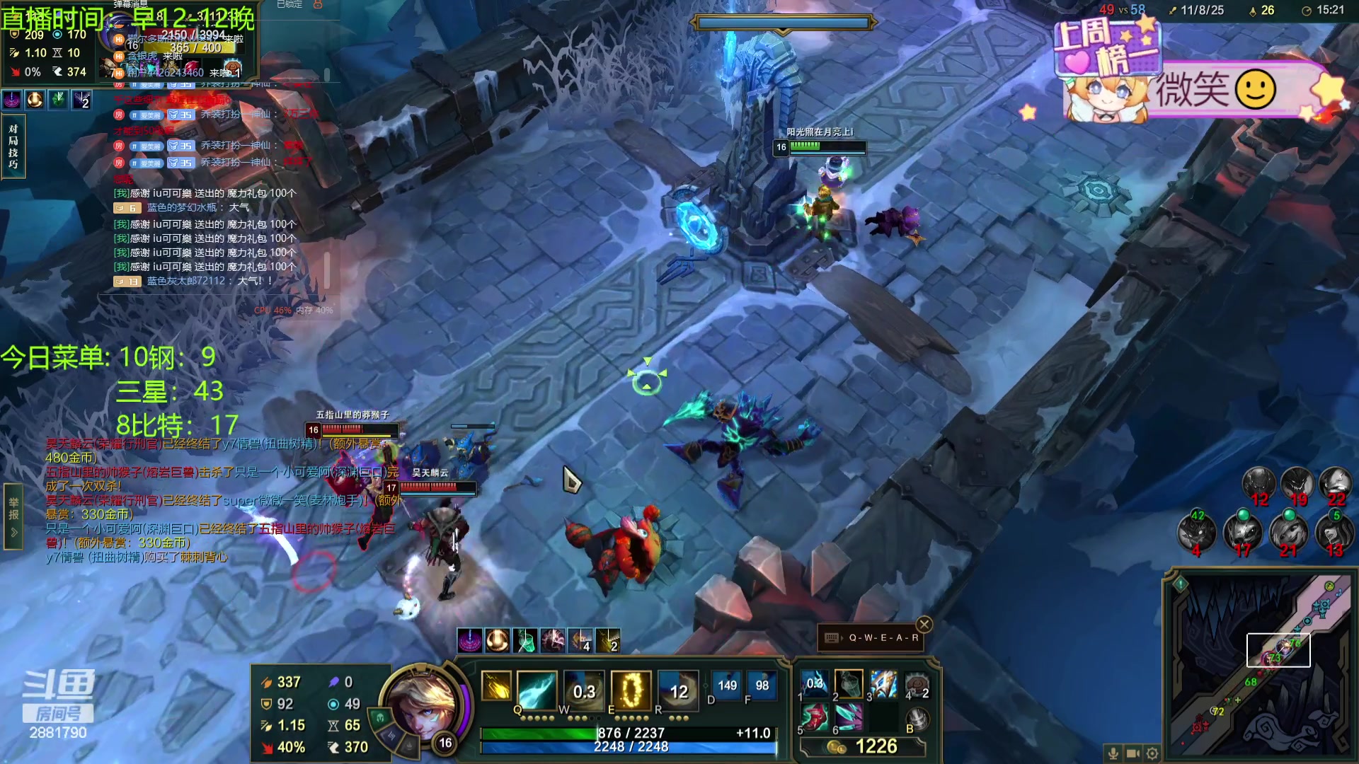 【2024-02-02 01点场】天下大同丨晴天：晴天：还有没回家过年的么