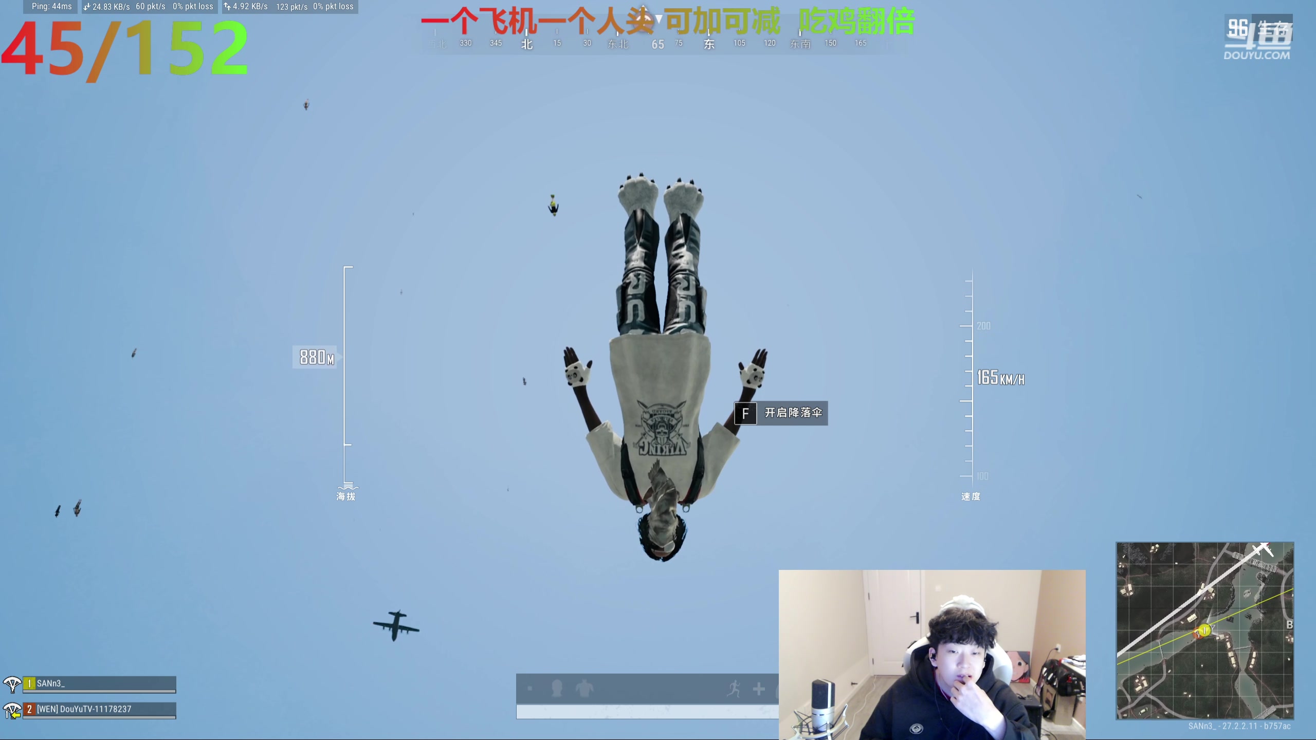 【2024-02-02 00点场】叁三QvQ：【小奶团】来了