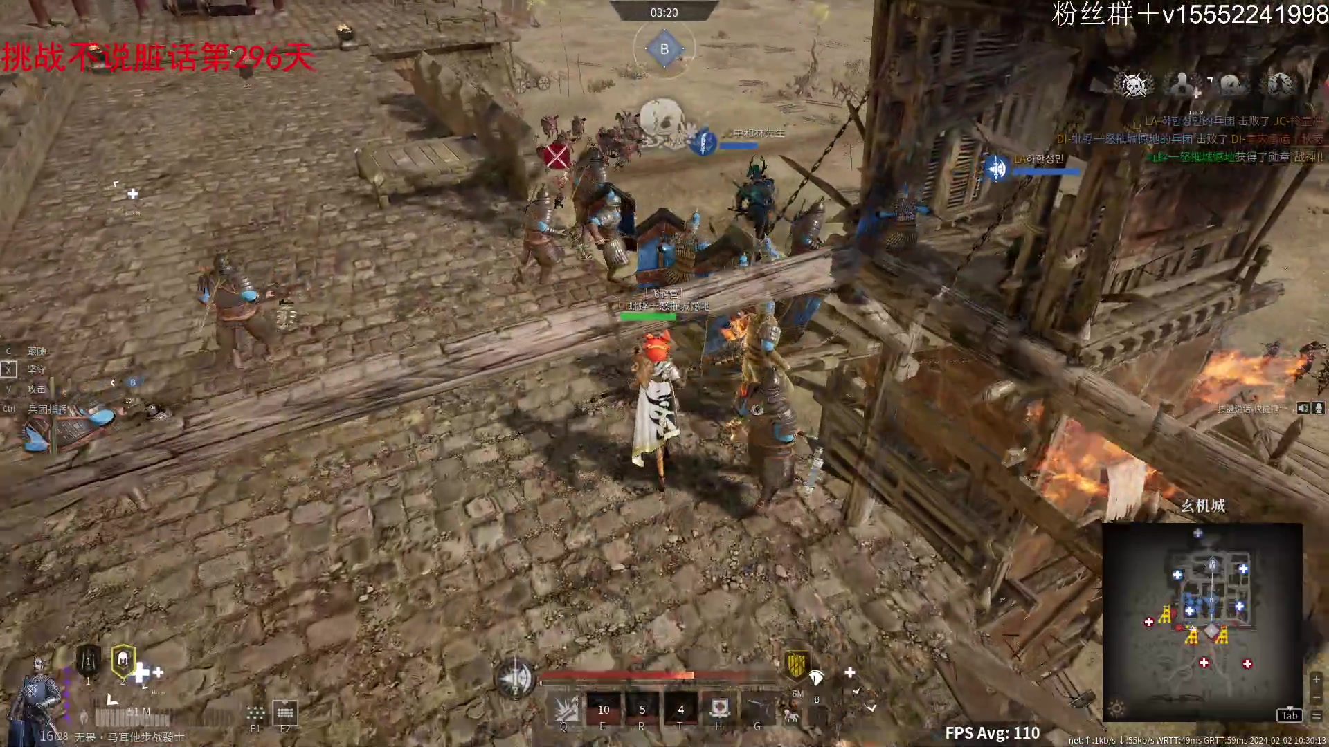 【2024-02-02 09点场】那路托丶：今天高低通关一次军棋