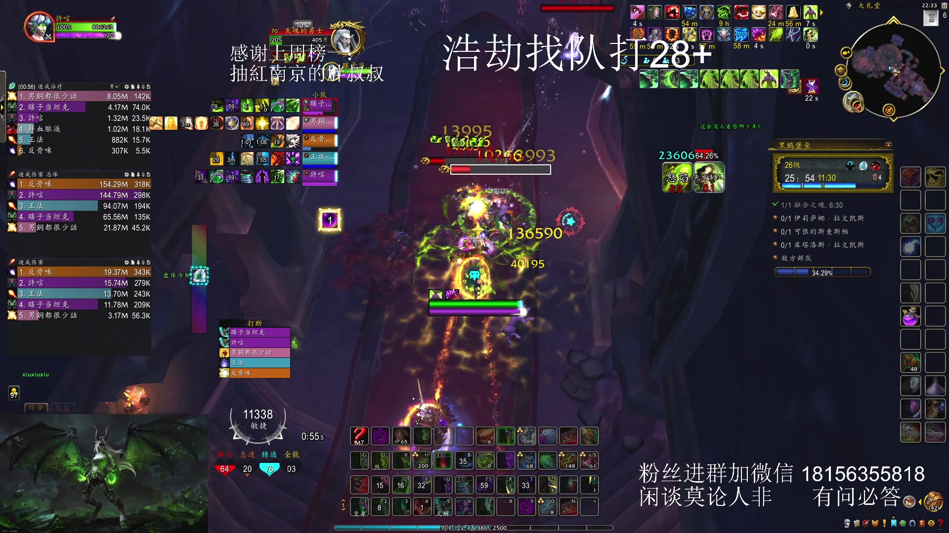 【2024-01-31 22点场】许言0407：许老板：恶魔猎手团本大秘境