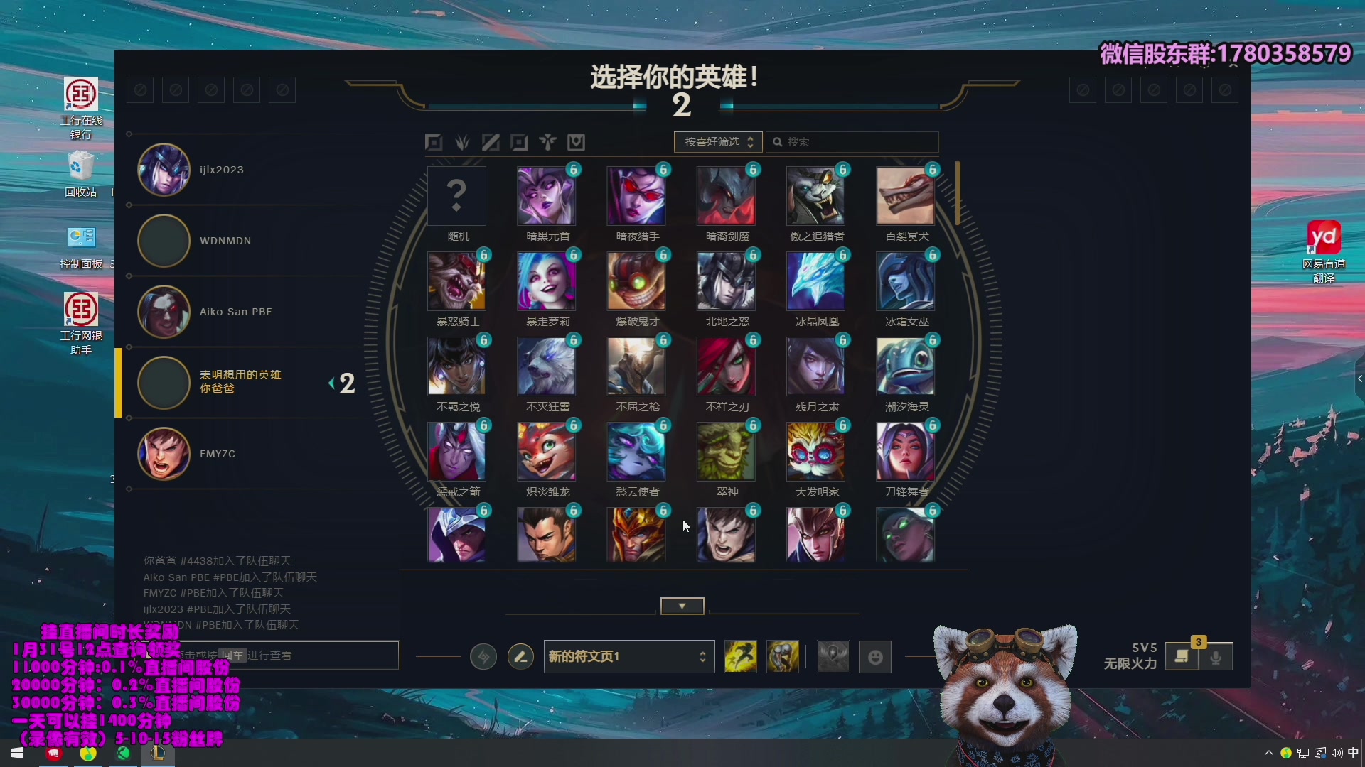 【2024-02-02 03点场】爷大干：无限火力100连胜启航！