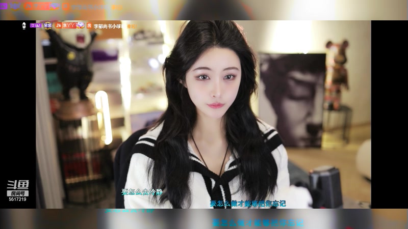 【2024-02-02 11点场】李哥儿DoubleLee：祝大家早日富可敌国 5517219