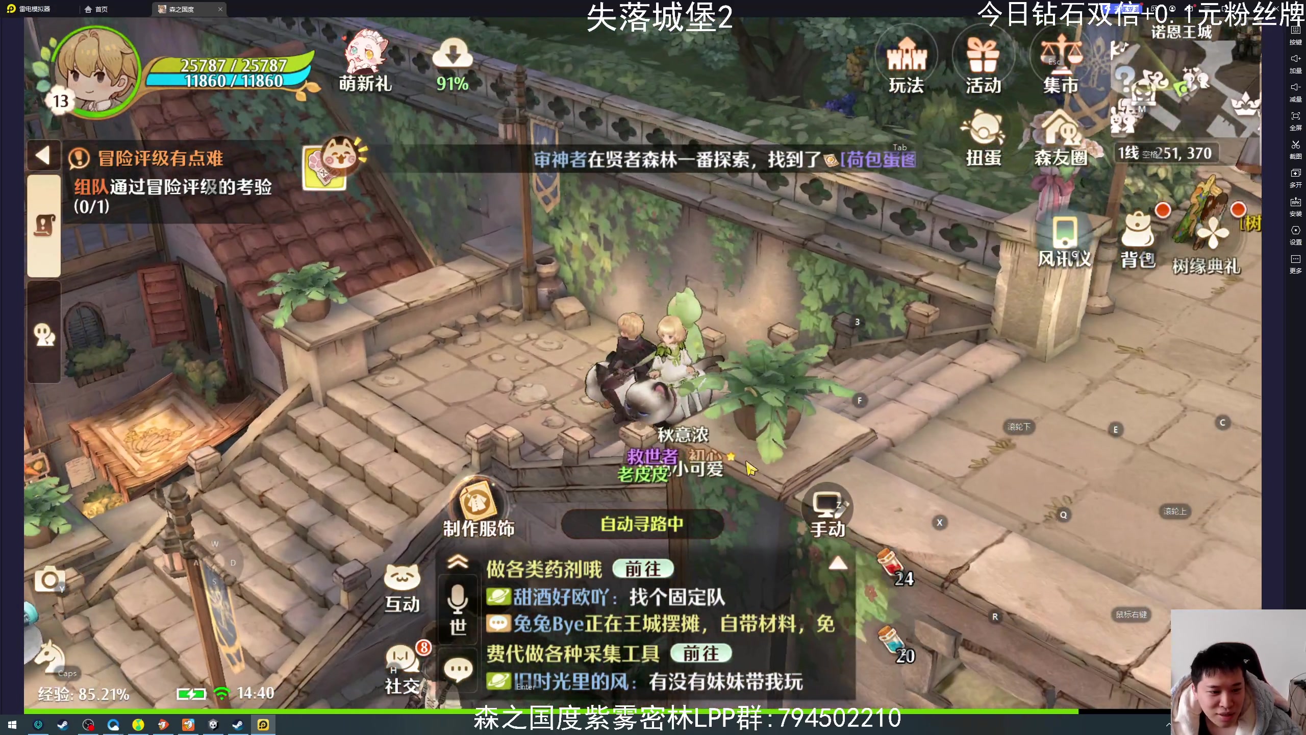 【2024-02-02 14点场】老皮历险记：震惊!者游戏居然这么好玩!