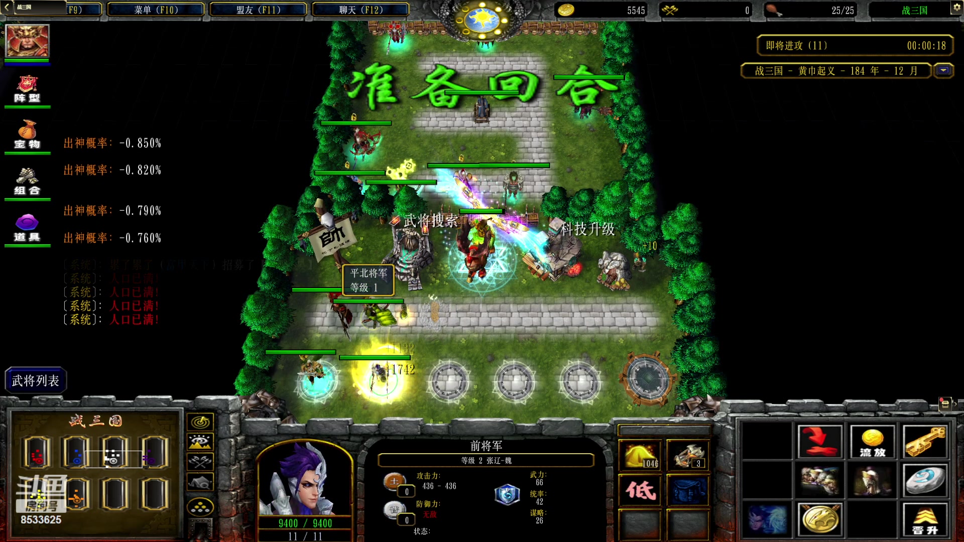 【2024-2-2 0点场】雪尊大人:被RPG耽误的颜值主播