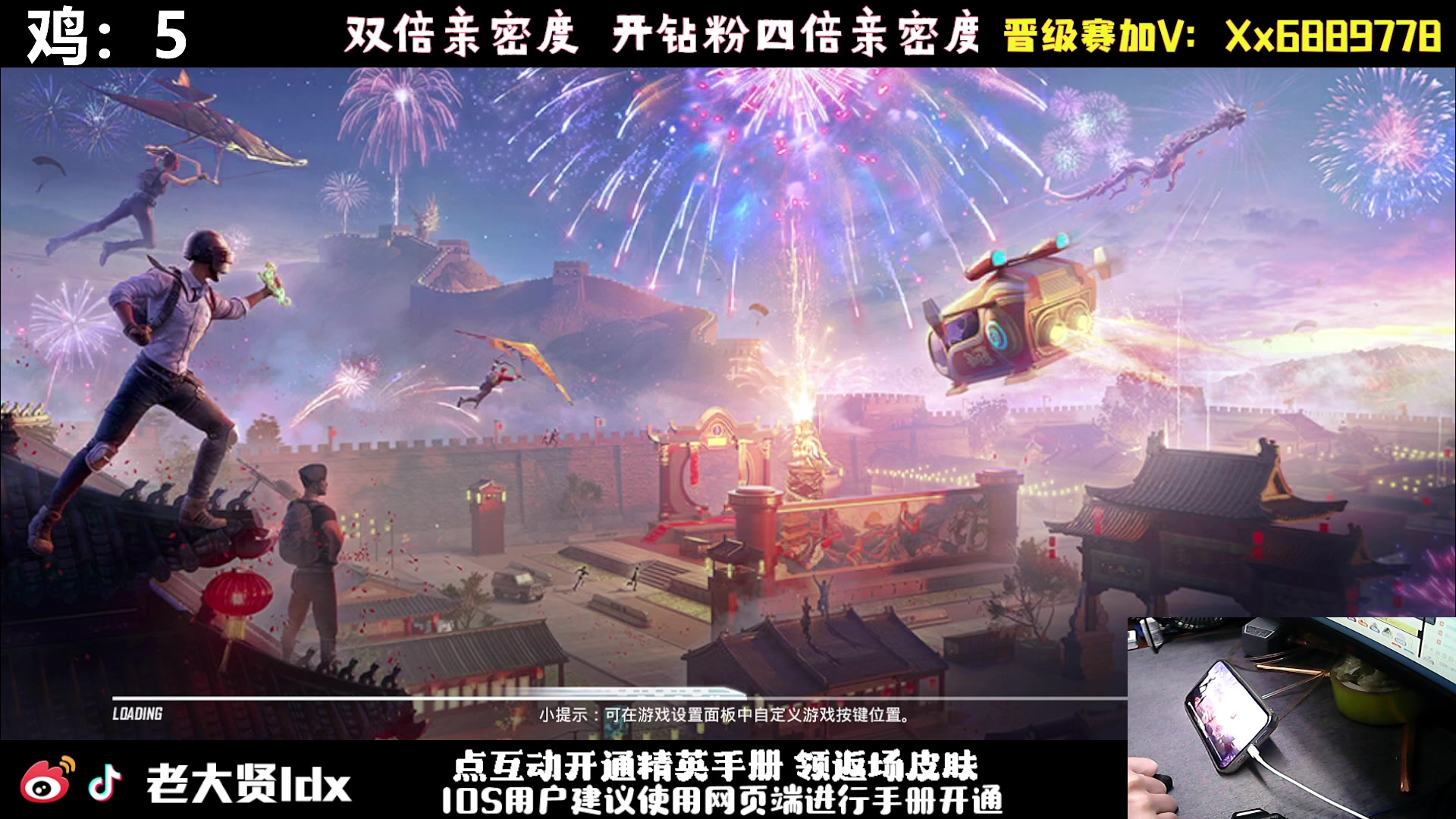 【2024-02-01 23点场】老大贤：王牌1v4：手机的神！！！