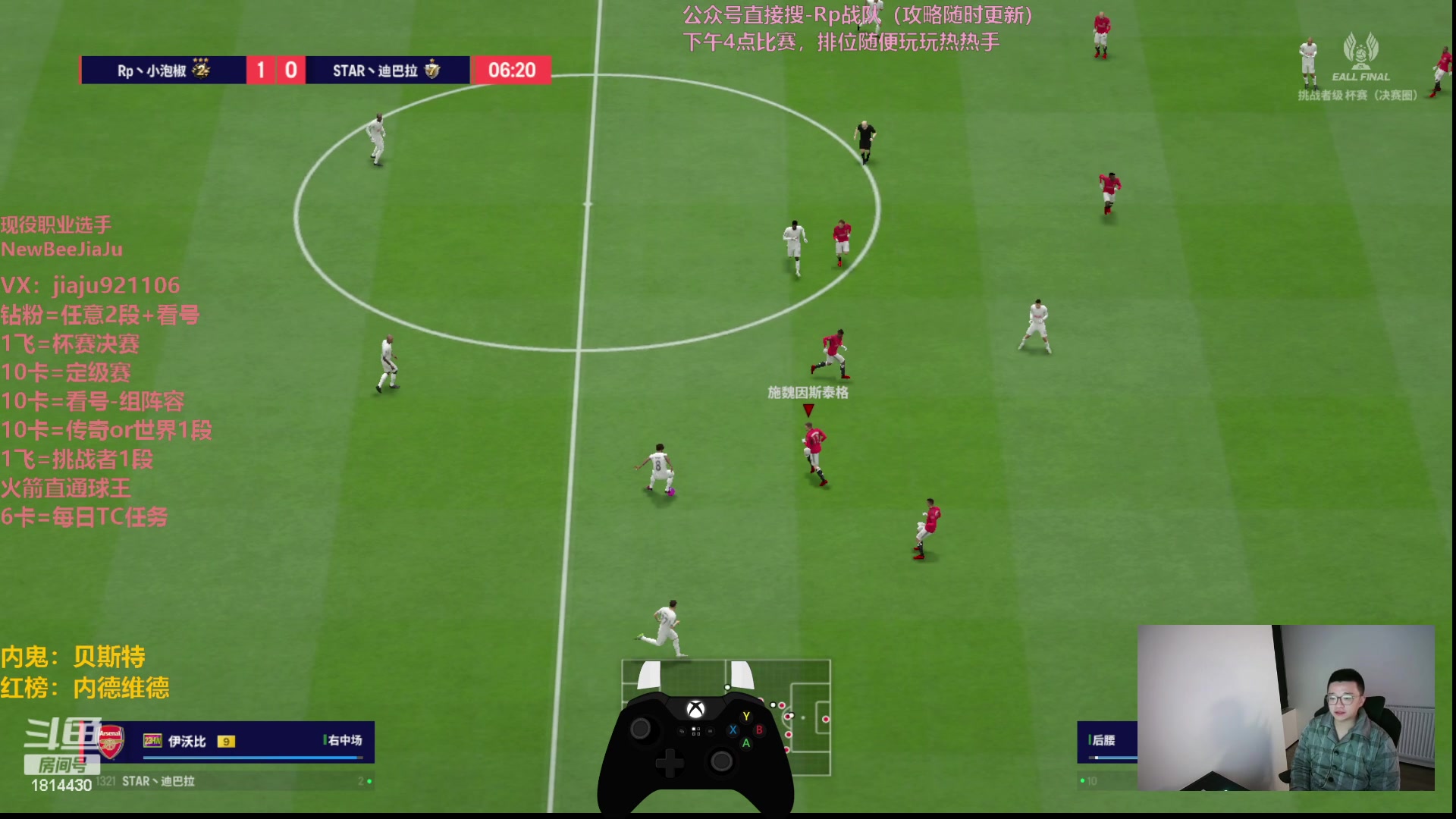 【2024-02-02 21点场】JiaJu就是我啊：国服最强反击在线教学~