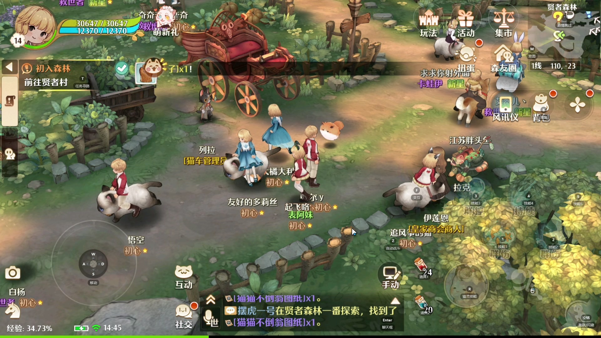 【2024-02-02 14点场】尐表哥：老表：玩着呢！