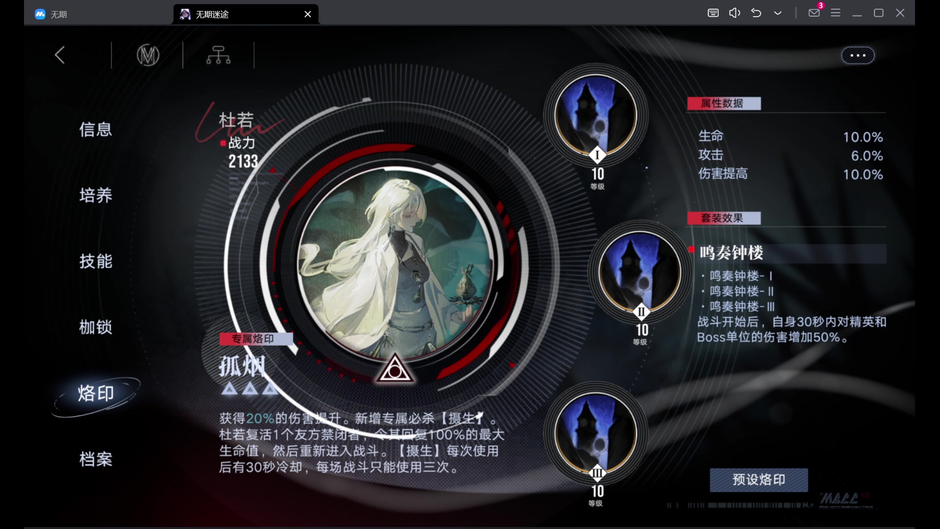 【2024-02-01 23点场】玩黑豹FURIA：好累好懒啊