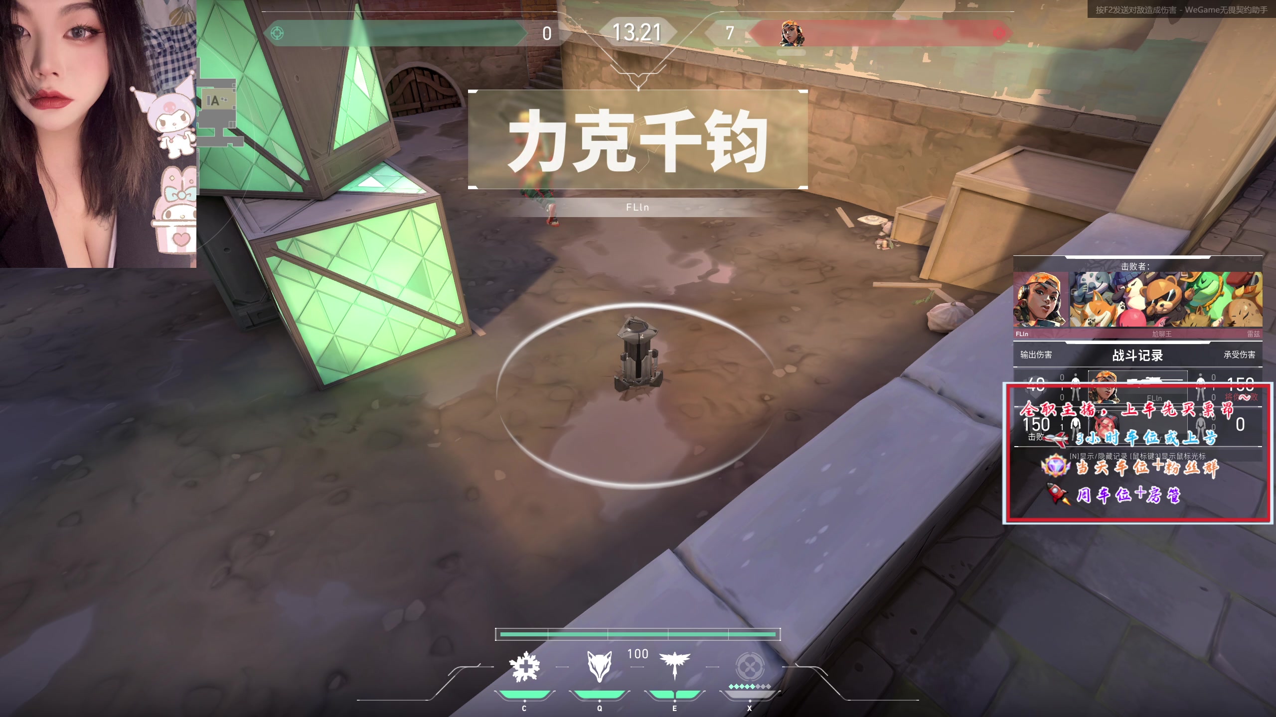 【2024-02-01 23点场】虹虹爱吃肉：来玩新皮肤啦
