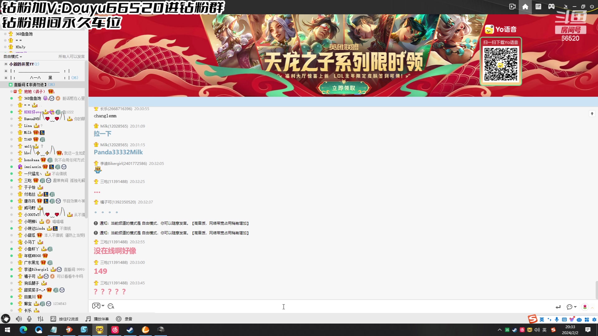 【2024-02-02 19点场】牛奶MilkGod：无限火力之神！三张办卡点想看的英雄啦！
