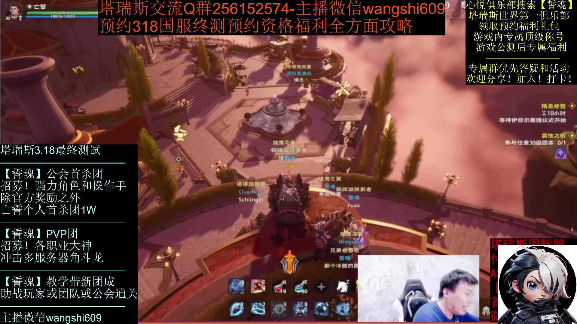 【2024-02-02 01点场】亡誓Wang：招募国服终测